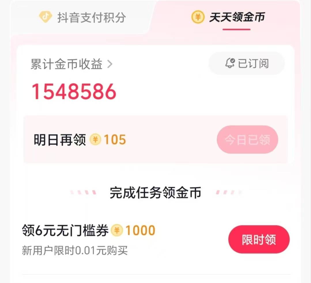 老哥们：快手爆了，比看广告好，打了41分钟螺丝80毛，现在88了，上次抖音申请了150毛6 / 作者:轻舞飞扬2030 / 