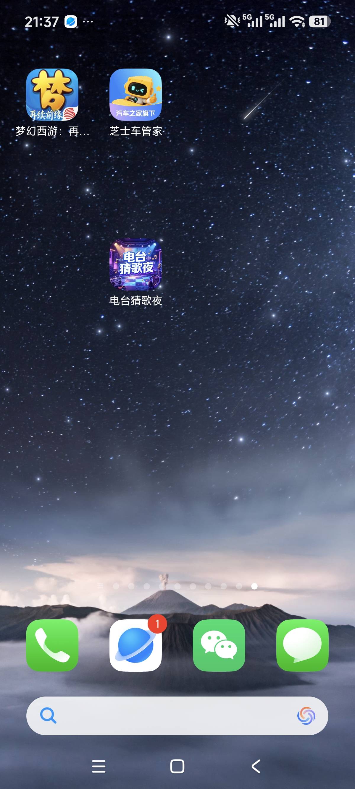 这个爆了 不是京东广也有4到5000金币


62 / 作者:兴²⁰²⁶ / 