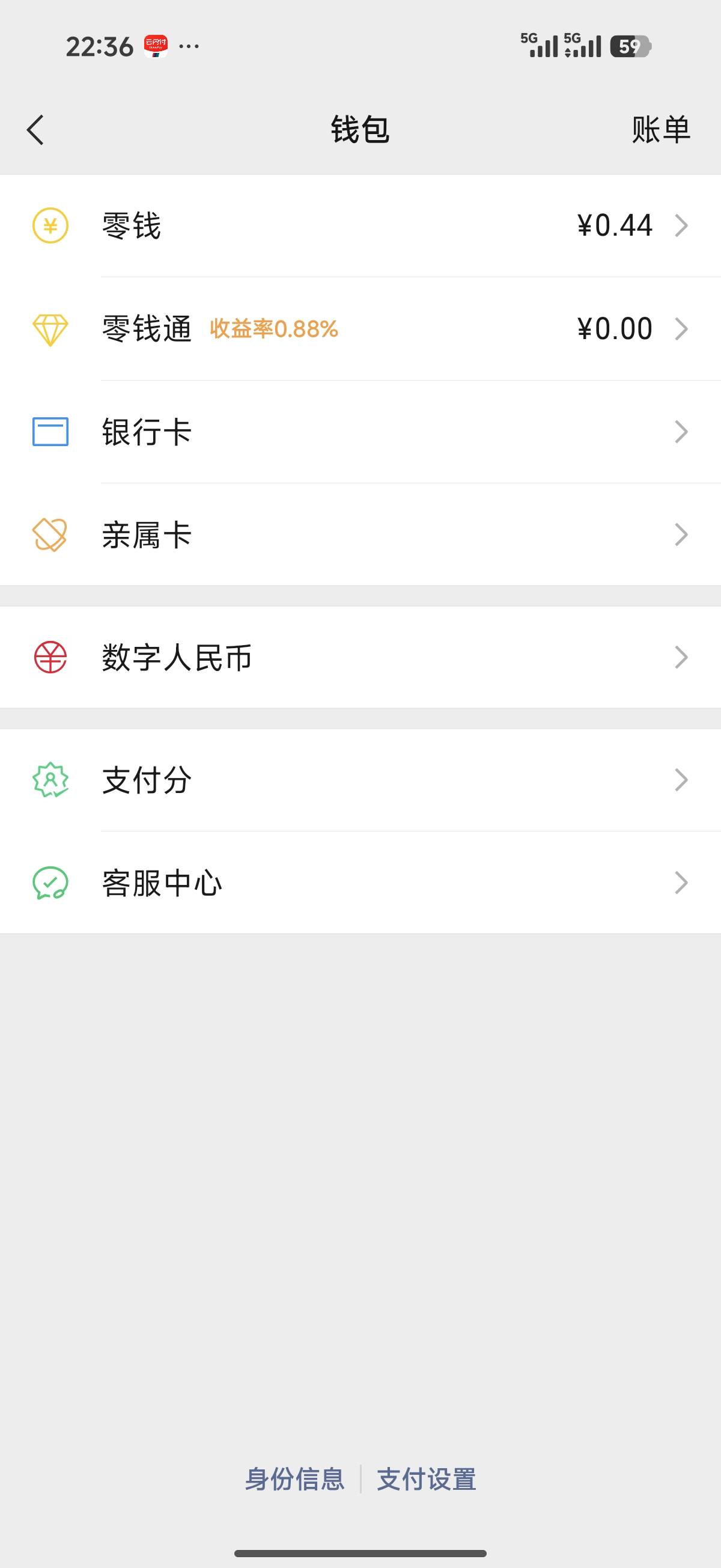 上午还有六千这下完了 还好把房租交了 能躺一个月每天薅20维持生命体征把

57 / 作者:我是挂壁老狗 / 