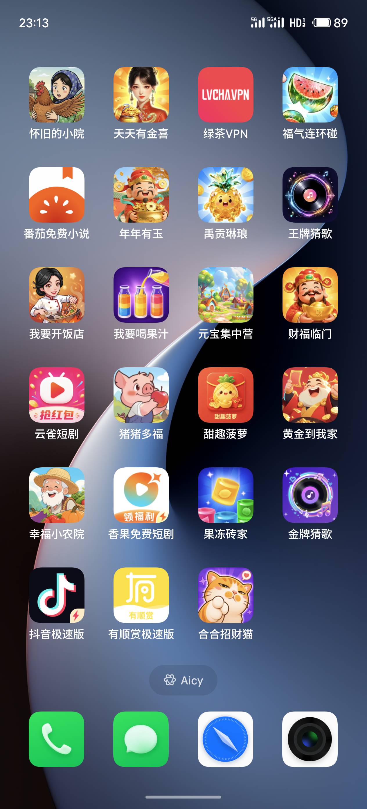 一个爆的都没有，你们是怎么养机的

87 / 作者:我爱流川枫 / 