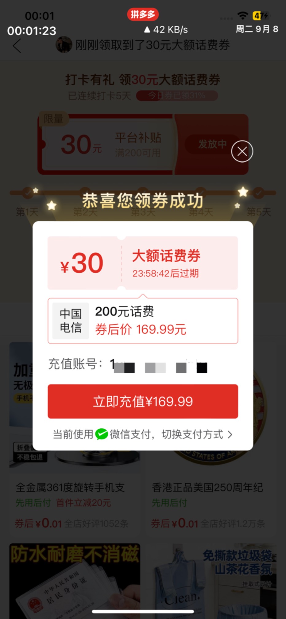 30到手

55 / 作者:繁星下的夜猫子 / 