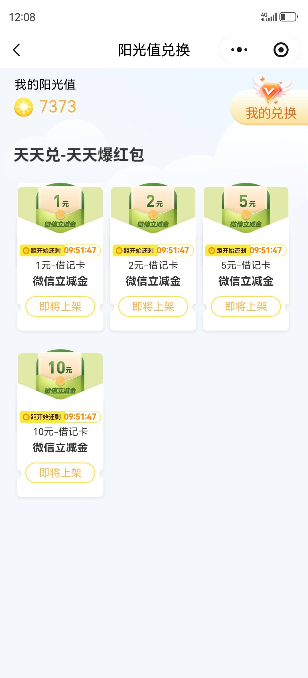 大转盘没了

17 / 作者:لسعطبط / 