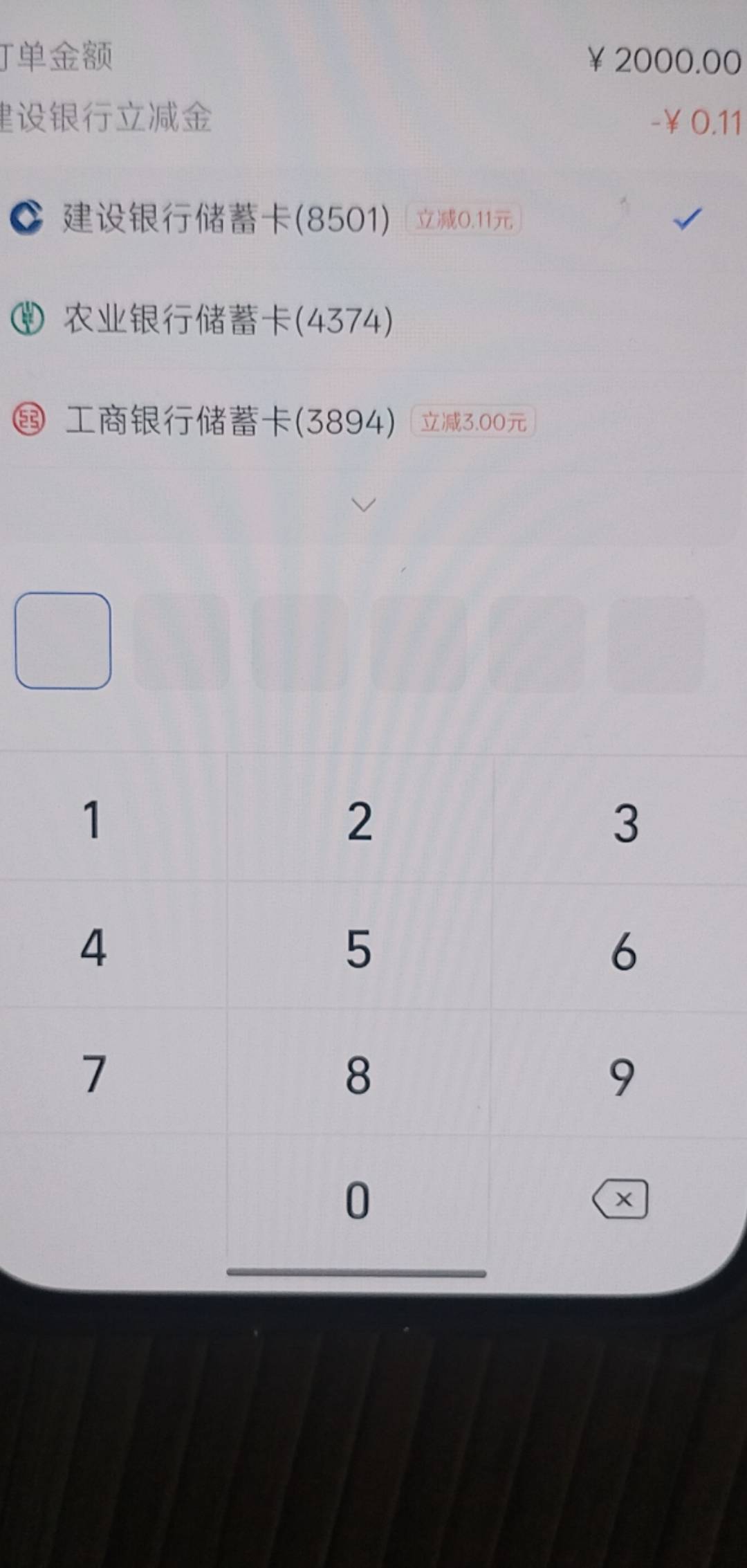 谢谢老哥建行北京2000-4，4次。另外如果可以不要手续的老哥可以试下工行2000-3
中行302 / 作者:湖南陈小春 / 