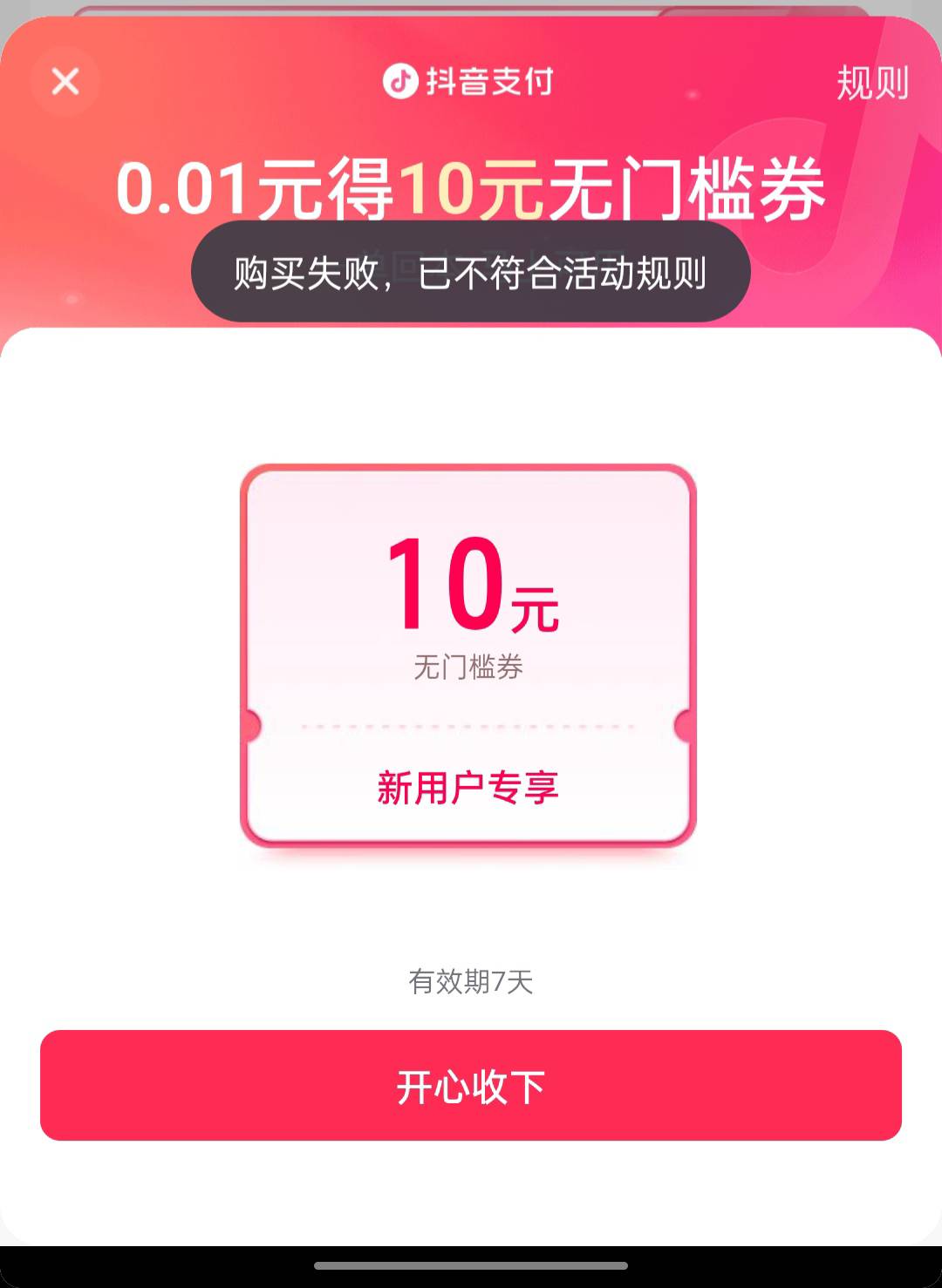 老哥们 咋破

82 / 作者:若愚山人 / 