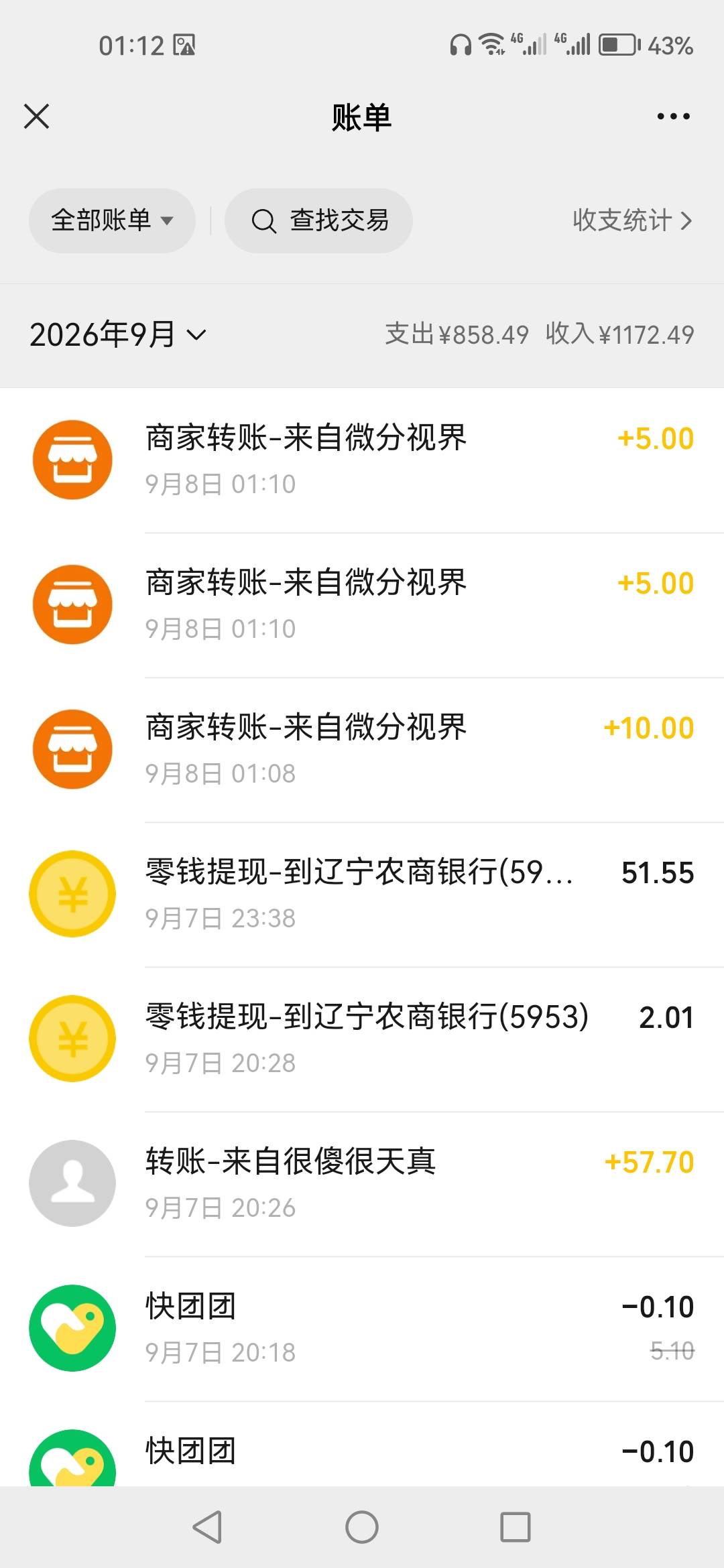 广子疯了，平时一个广就几千，过万都费劲，刚不到10分钟20了，各个全是60000满包。。
67 / 作者:顺其自然135 / 