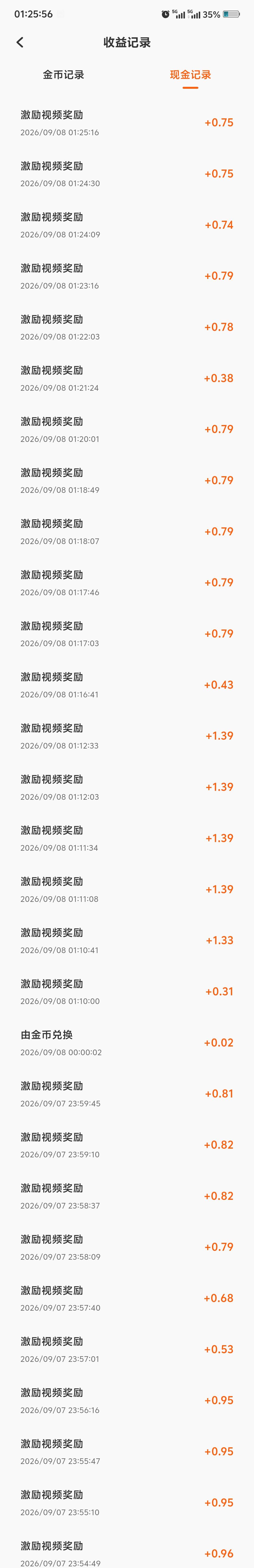 老哥们，香果短视频提现会到账吗？怎么还要审核呀？

83 / 作者:吃鱼的猫~ / 