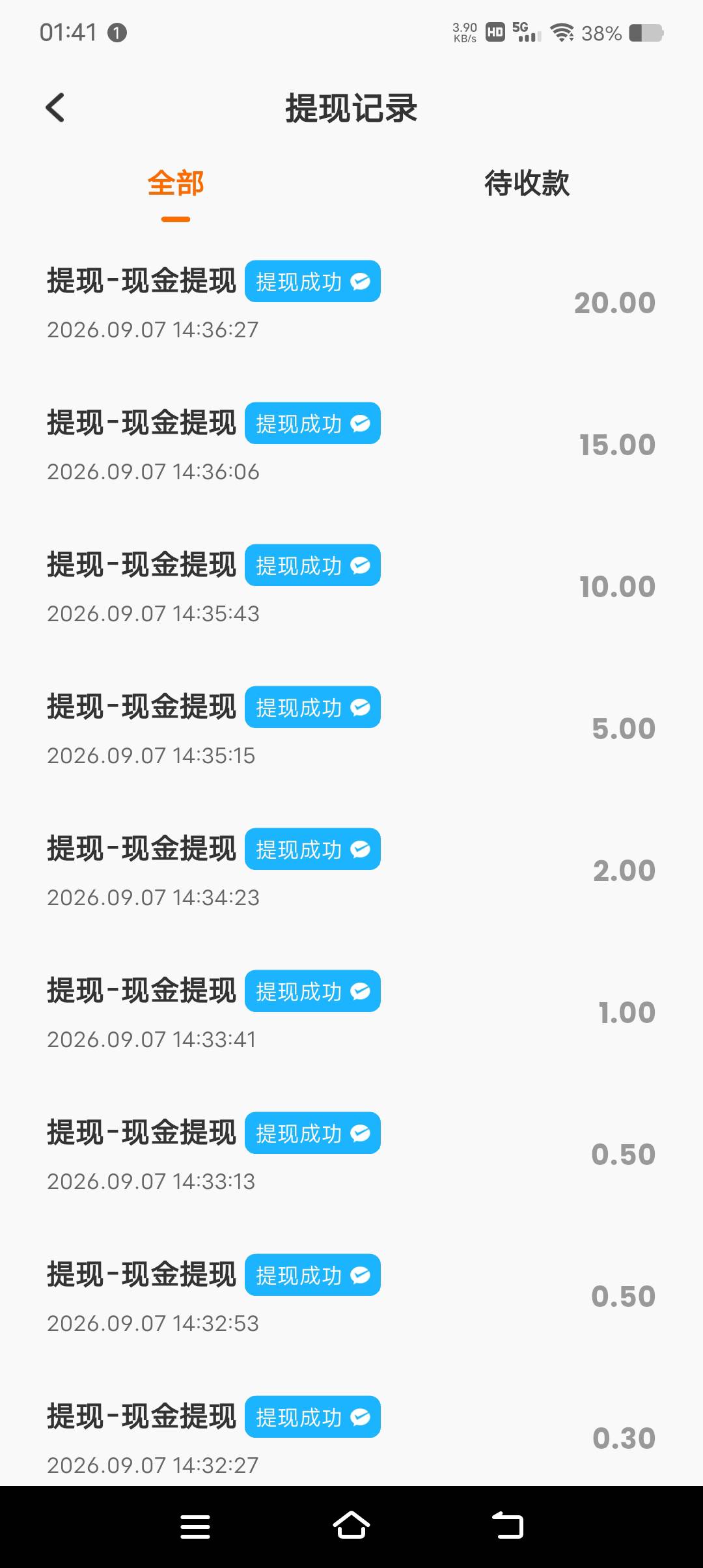 香果昨天爆了50+，今天就拉满100+了，一轮爆10+，爽歪歪了






89 / 作者:心止如水111 / 