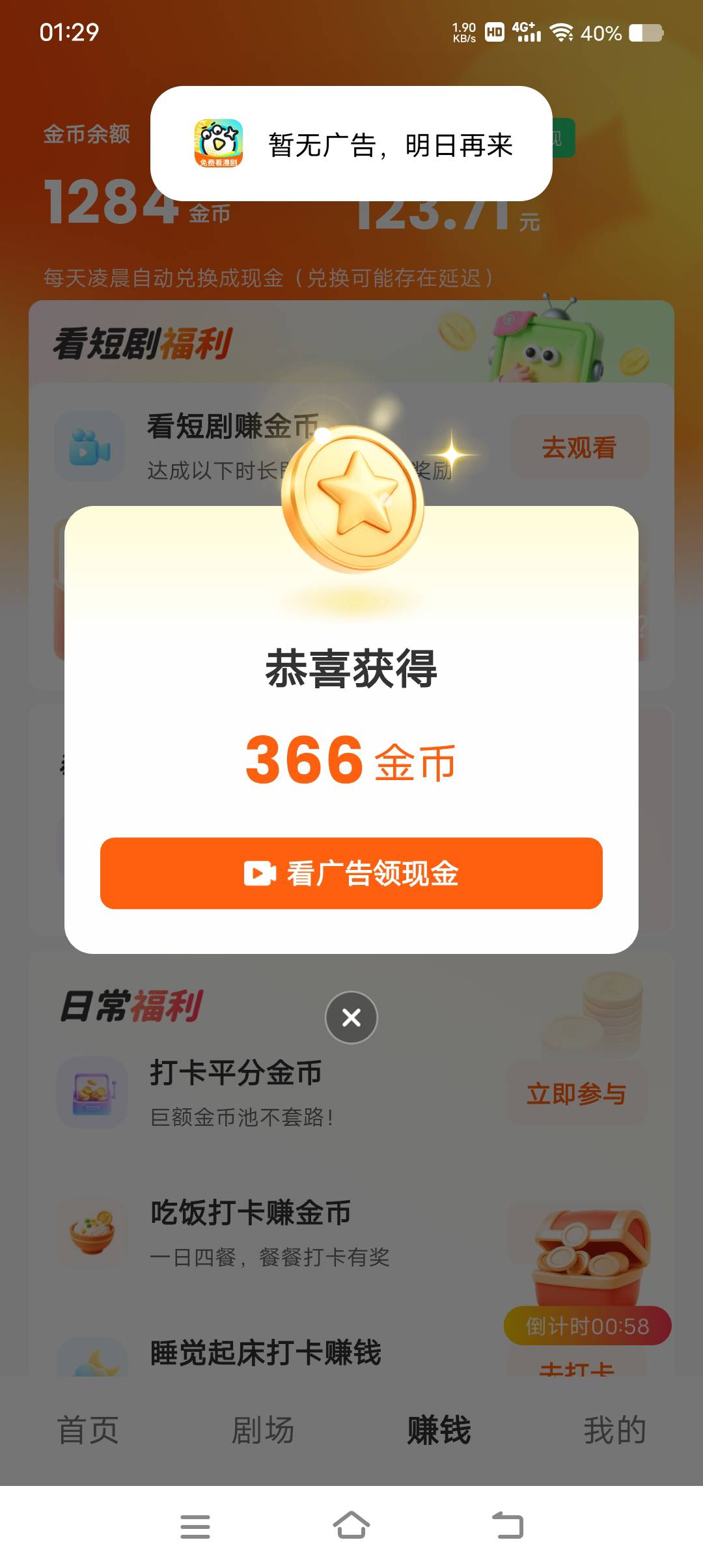 香果昨天爆了50+，今天就拉满100+了，一轮爆10+，爽歪歪了






19 / 作者:心止如水111 / 
