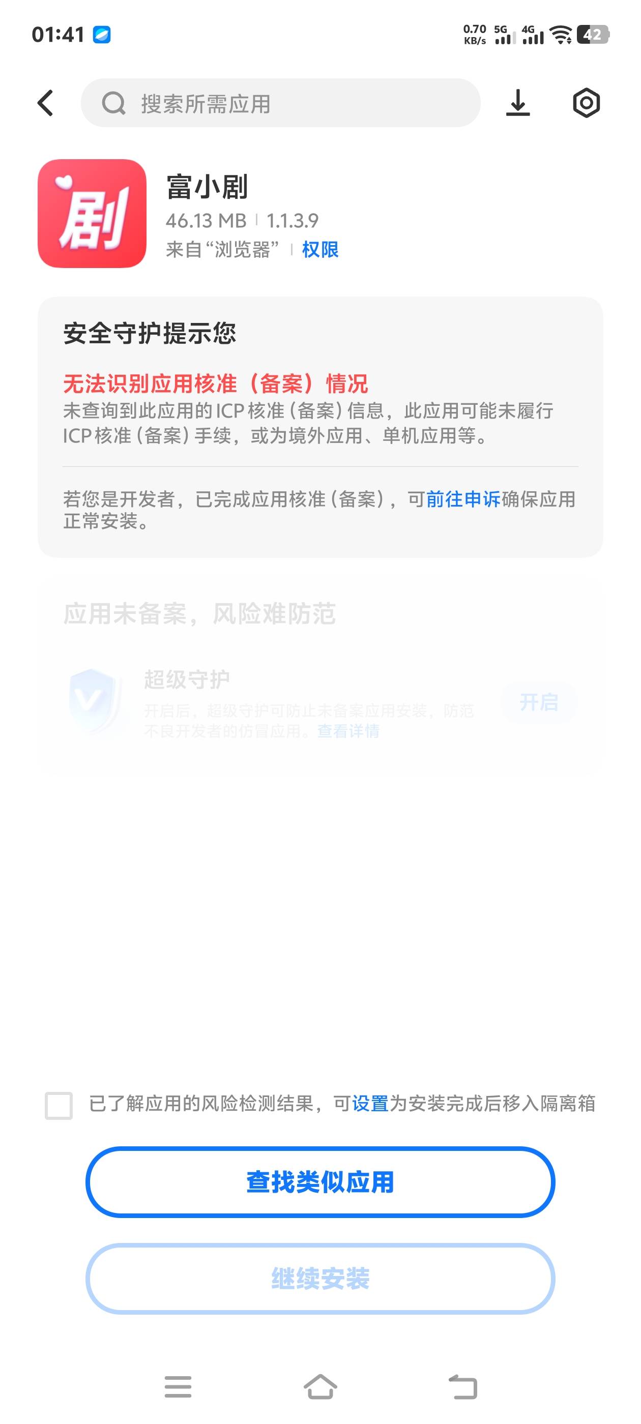 老哥们快别睡了 富小剧又发力了 快去看看有没有京东广 稳定10s广子1块一包 比上次0.749 / 作者:路亚亚亚 / 