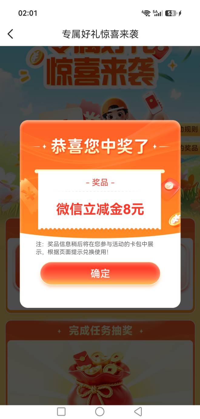 9月8日羊毛线报总结合集59 / 作者:忘了說晚安丶 / 