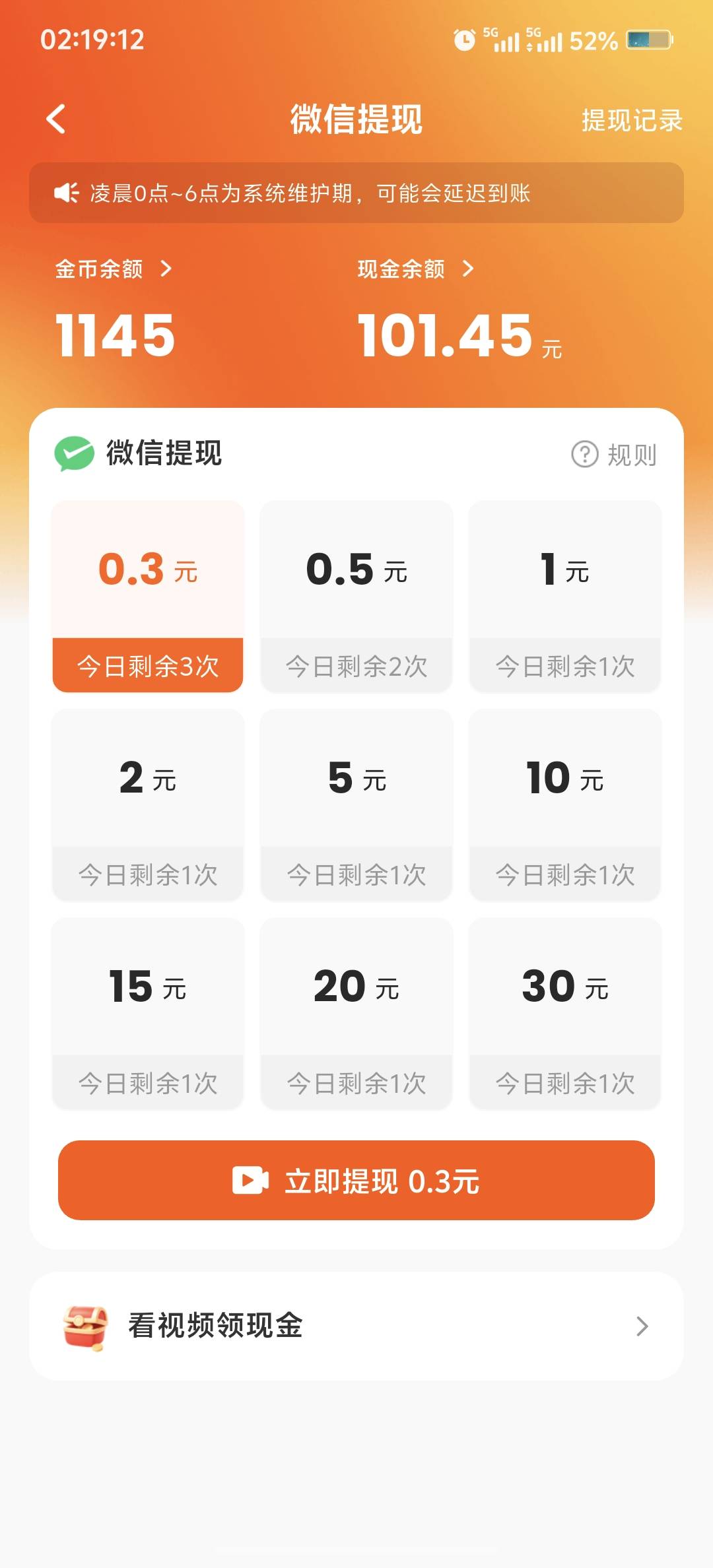 看了1个小时，不给看了，


95 / 作者:吃鱼的猫~ / 