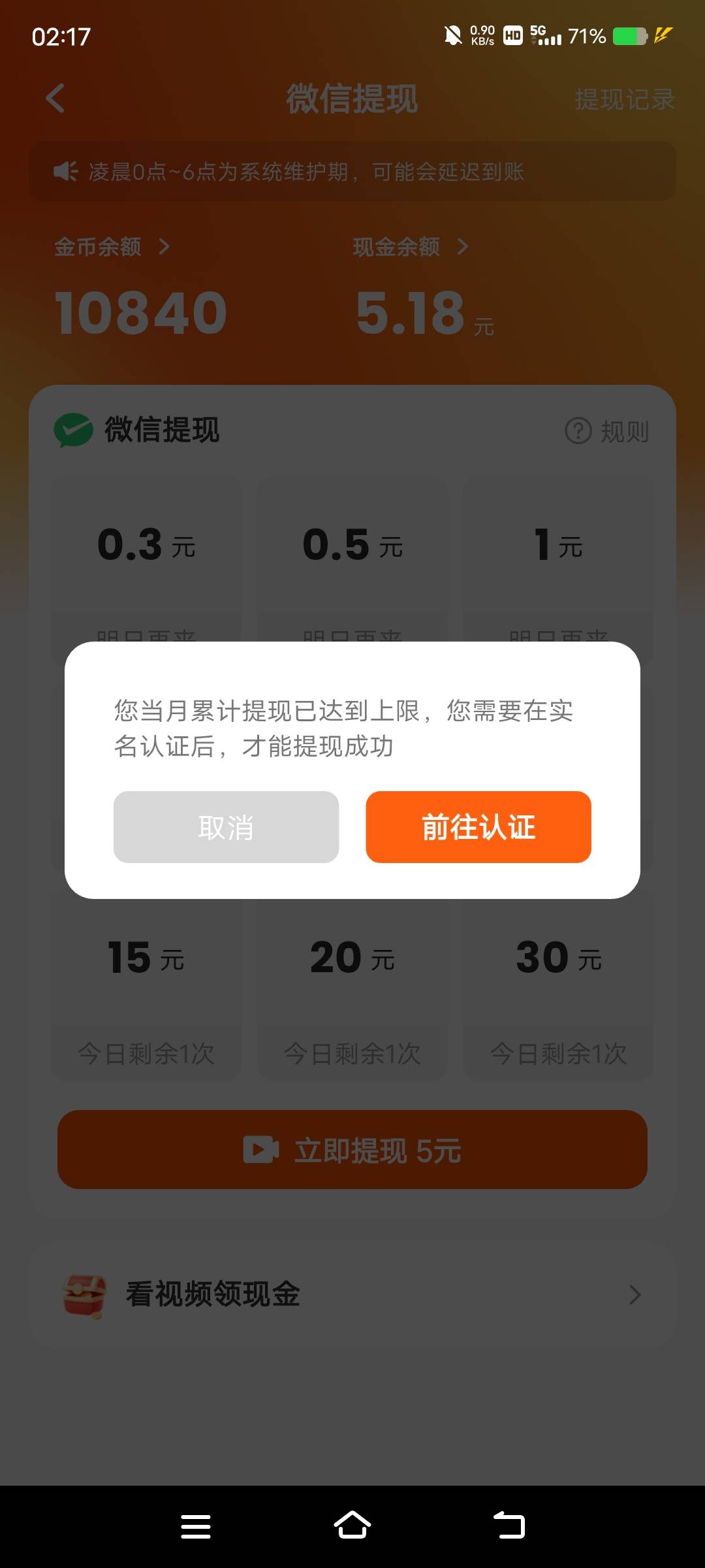 看了一个小时才10毛人家半小时几十起步的



79 / 作者:卡农最后一位帅哥 / 