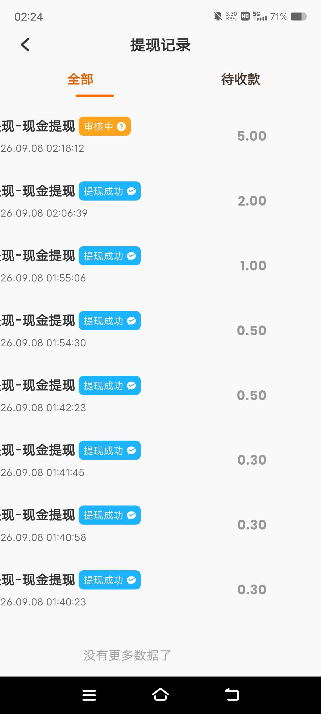 看了一个小时才10毛人家半小时几十起步的



97 / 作者:卡农最后一位帅哥 / 