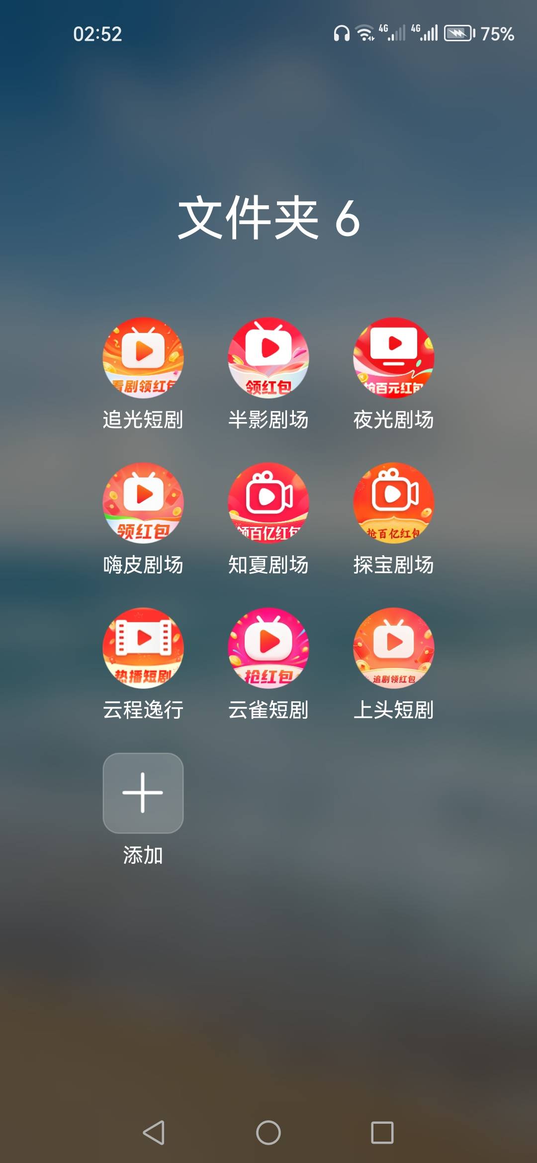 广子疯了，平时一个广就几千，过万都费劲，刚不到10分钟20了，各个全是60000满包。。
67 / 作者:顺其自然135 / 