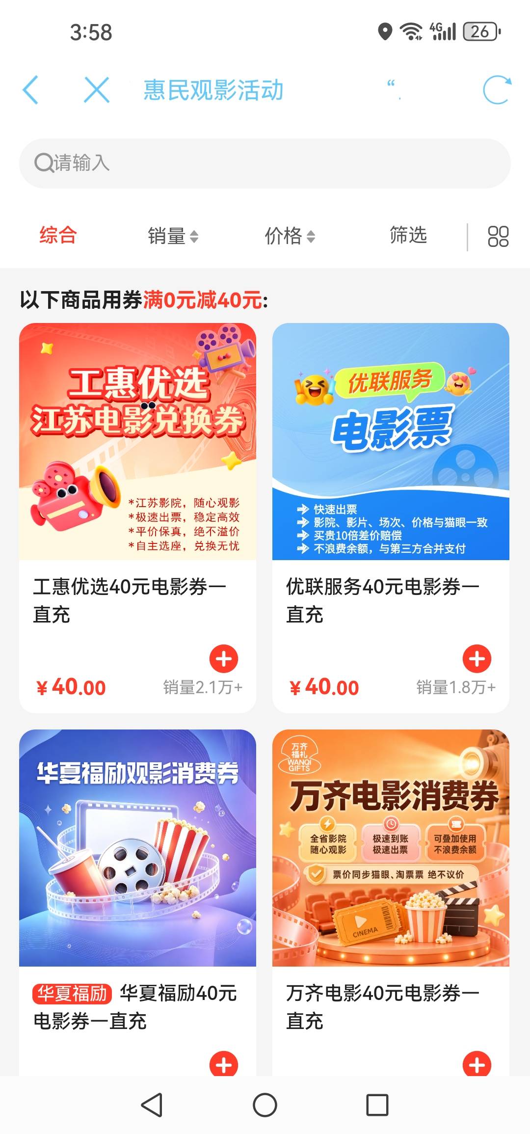 换哪个老哥们，怎么出

45 / 作者:轮回困惑 / 