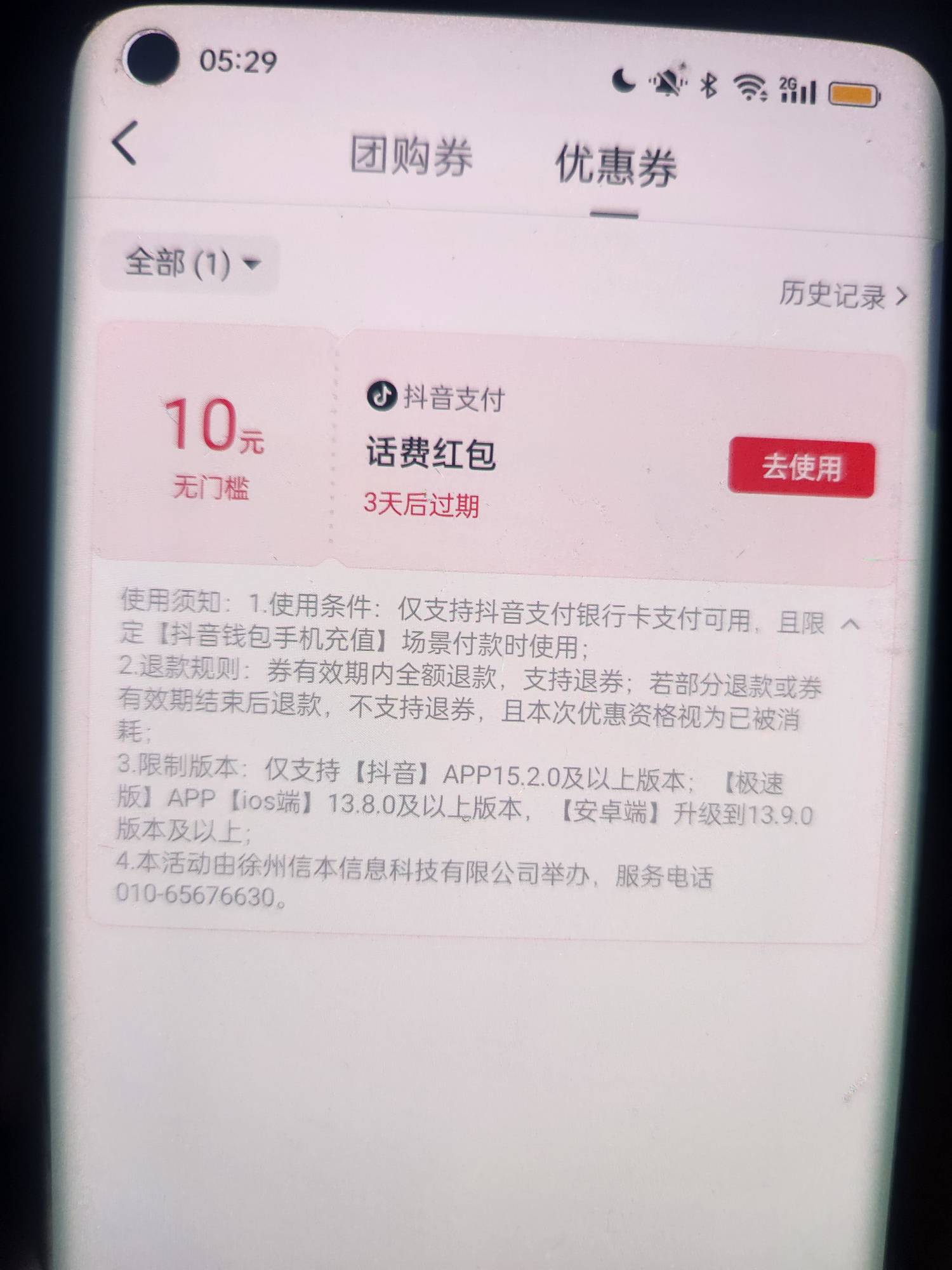 最低充值都要50

94 / 作者:暴力肘击马嘉祺 / 