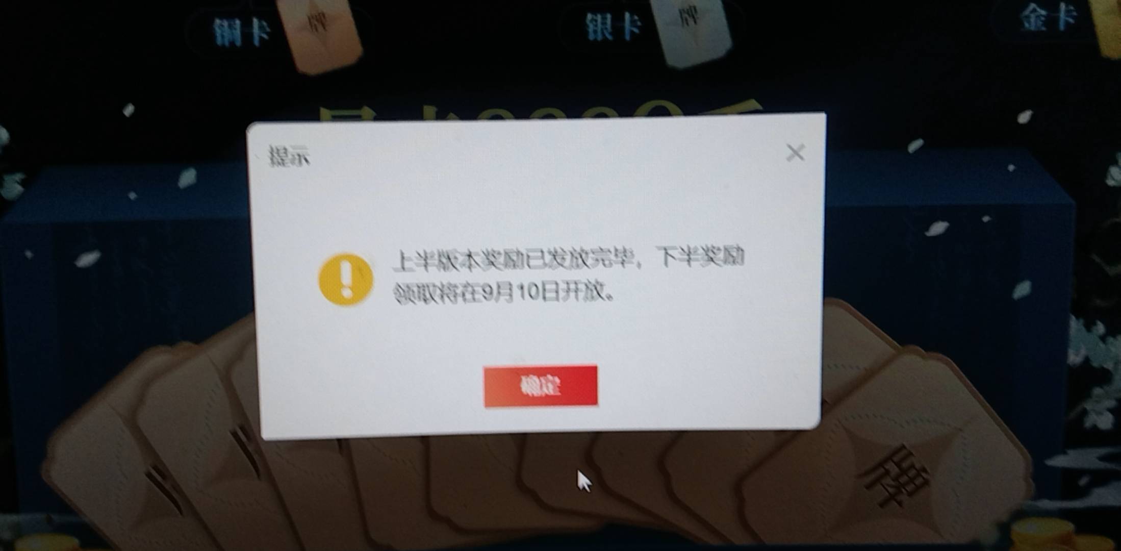 wegame两个活动
活动1⃣️
《鸣潮》端游，3.6版本活动！
https://www.wegame.com.cn/a89 / 作者:ρāSoη / 