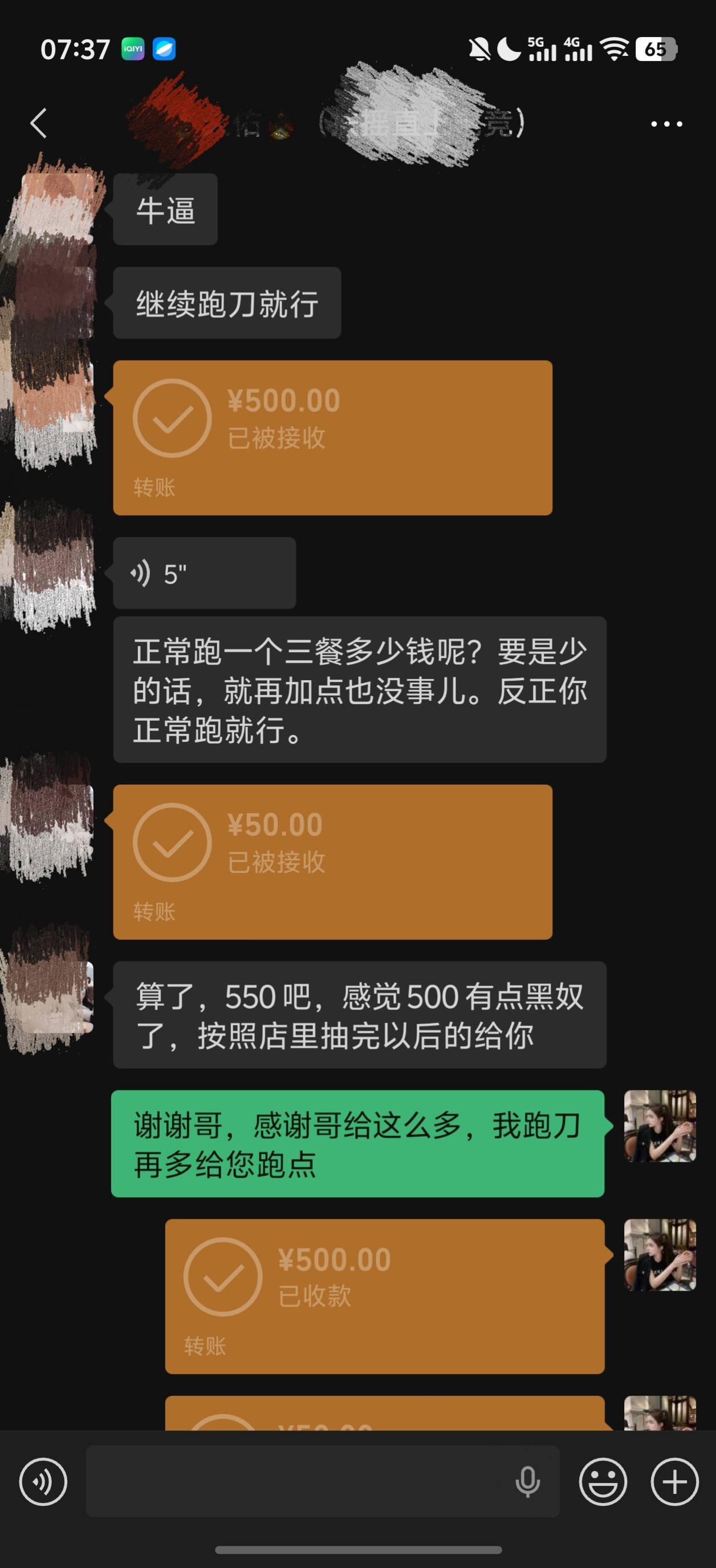 一天半干完3x3，还得是三角洲和上班一样

96 / 作者:一加二 / 