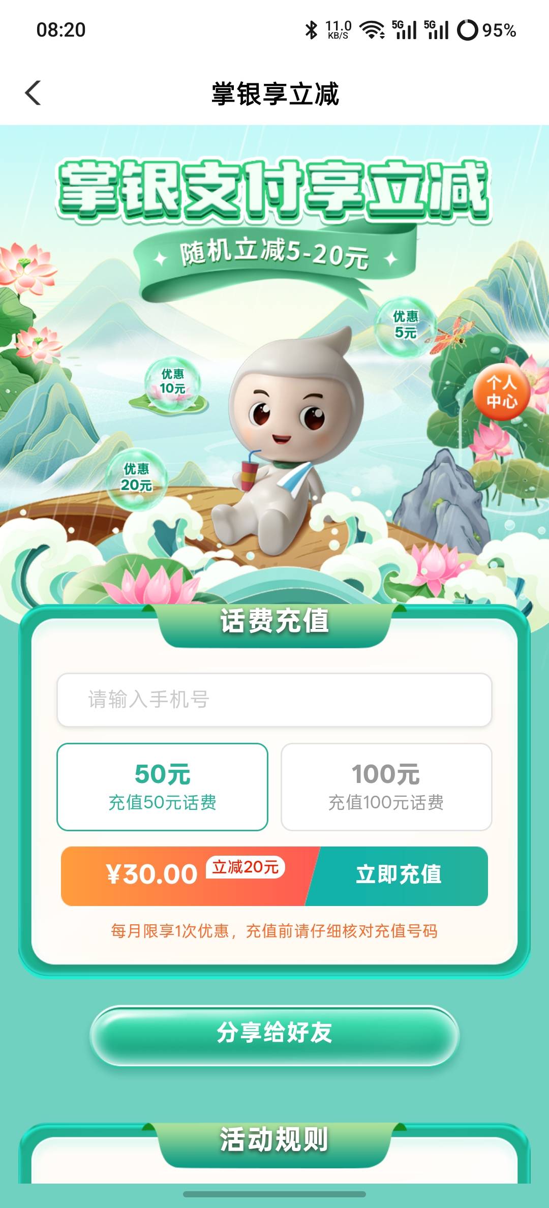 没有要的?


92 / 作者:时间就是就睡觉 / 