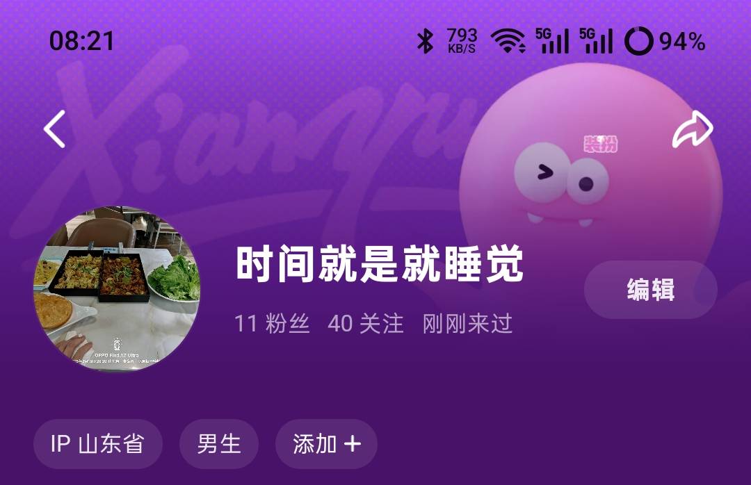 没有要的?


79 / 作者:时间就是就睡觉 / 