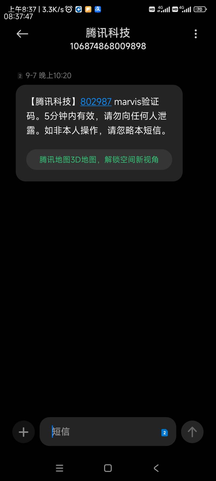 老哥marvis接马要哪个项目，腾讯科技不来马，都给我去打，一杯卖10块
24 / 作者:爱生活爱玫瑰 / 