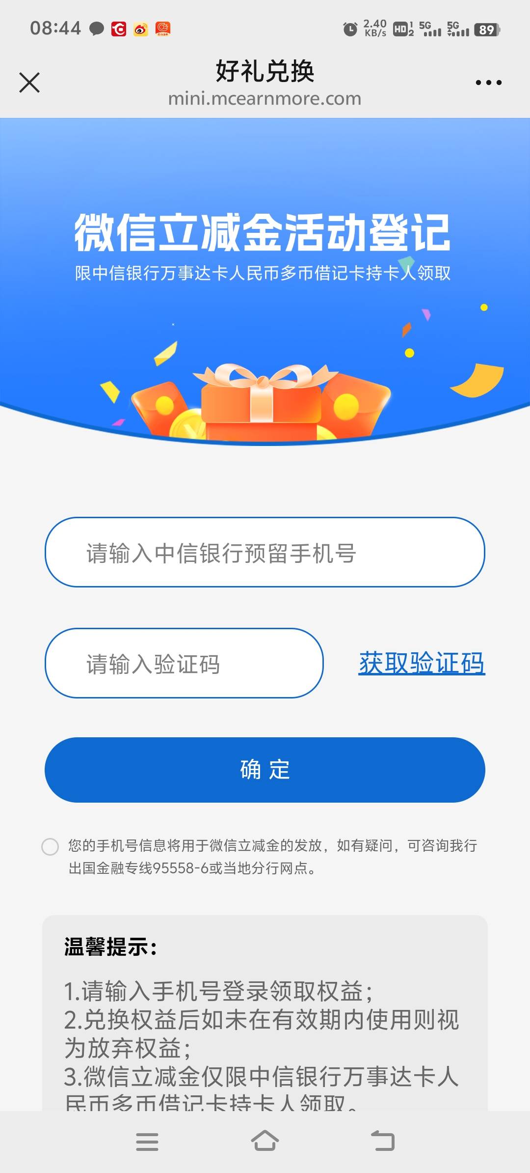 https://mini.mcearnmore.com/market/2024/08/zx-wxljj-ex/index.html#/
老哥们还有

49 / 作者:胡子8888 / 