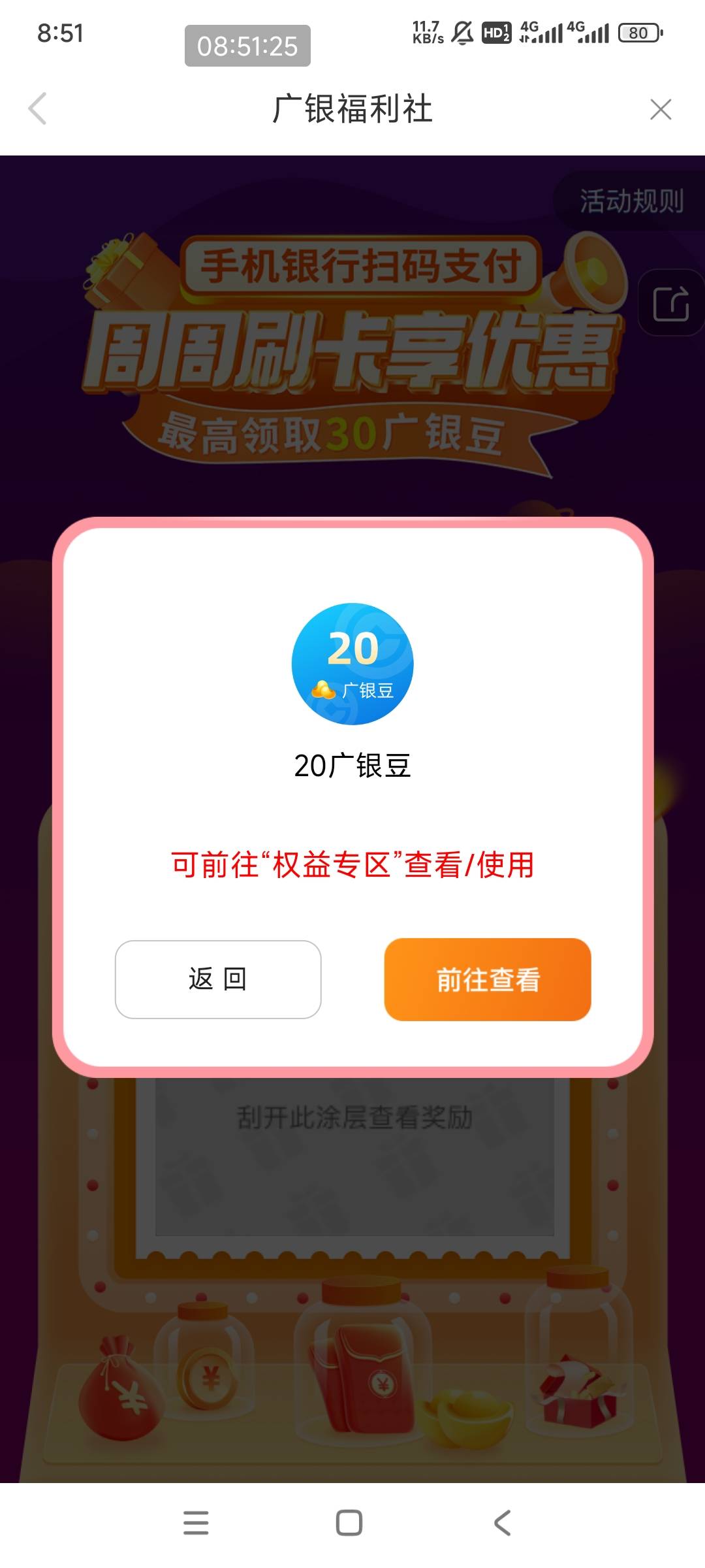 9月8日羊毛线报总结合集37 / 作者:忘了說晚安丶 / 
