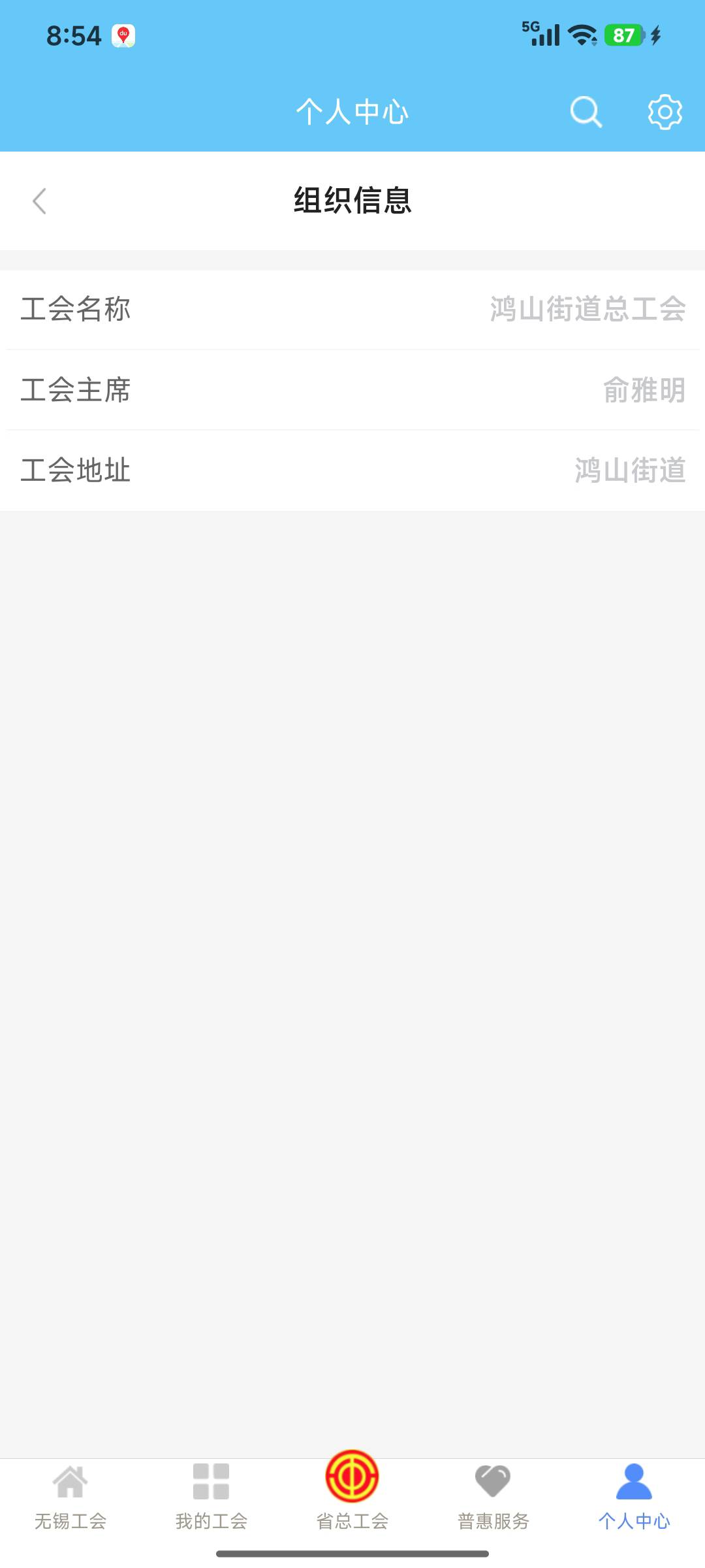 老哥们，江苏工会现在哪个工会容易进
65 / 作者:浪花的泡沫、 / 