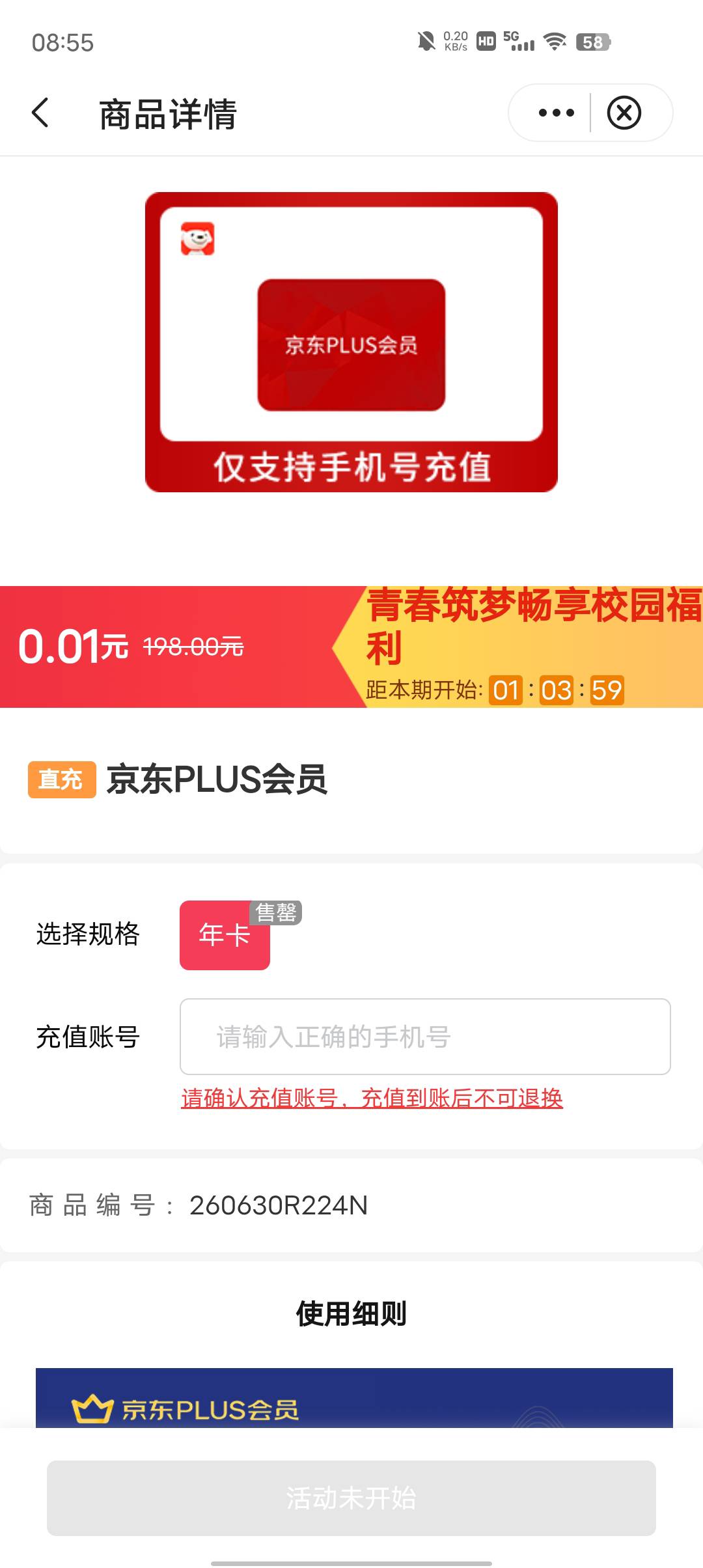 老哥们这个鱼挂多少

57 / 作者:康祥 / 