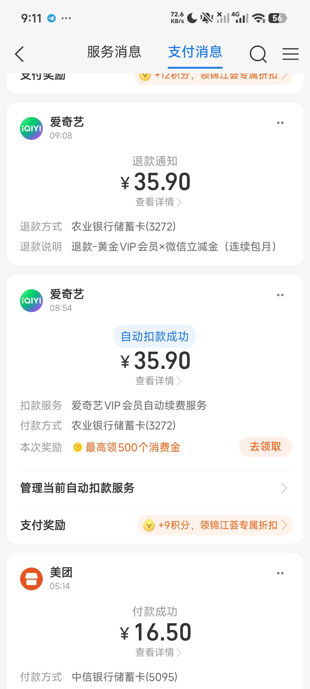 老哥猛

3 / 作者:和老哥裸聊 / 