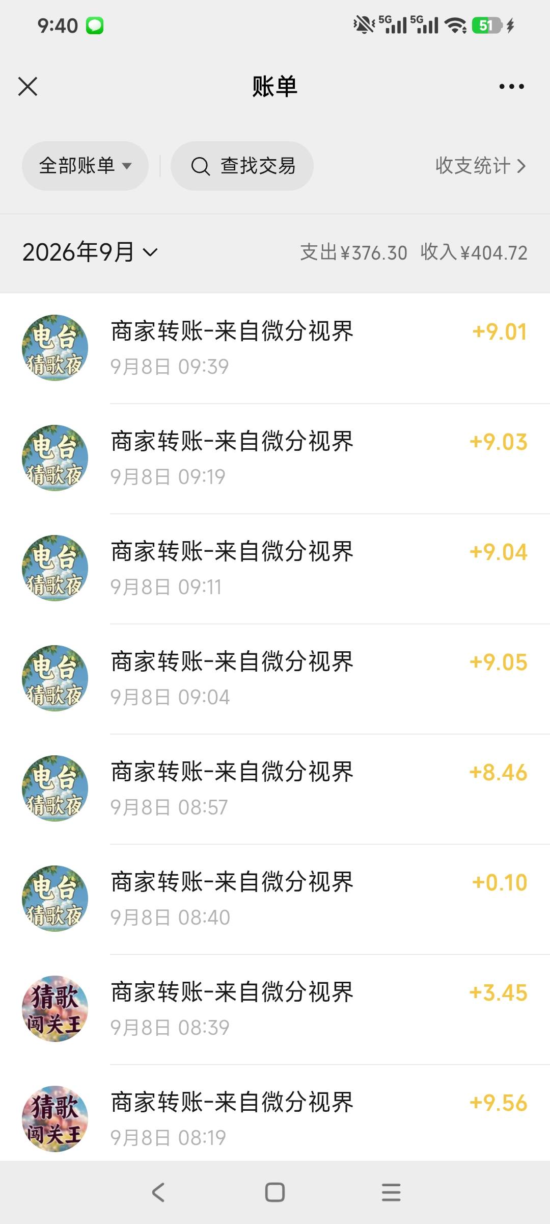 这广告还行啊1个多小时50+

1 / 作者:走心亿点点 / 