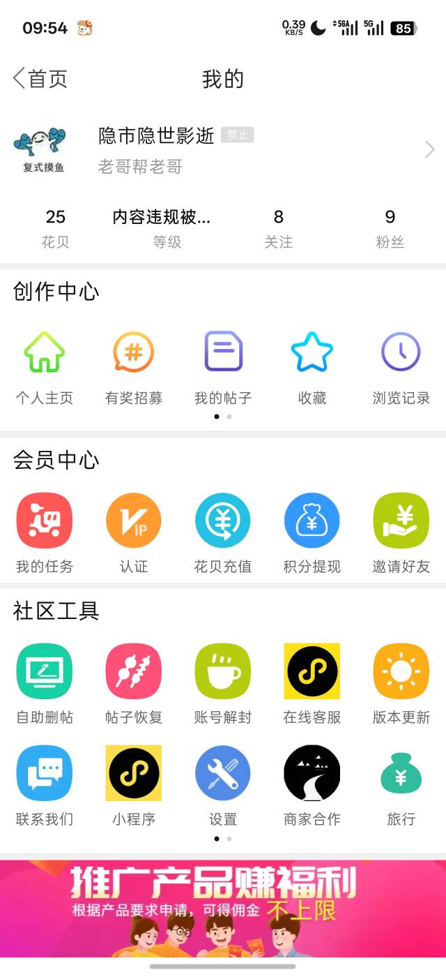 为什么要封我，

6 / 作者:啊波波 / 