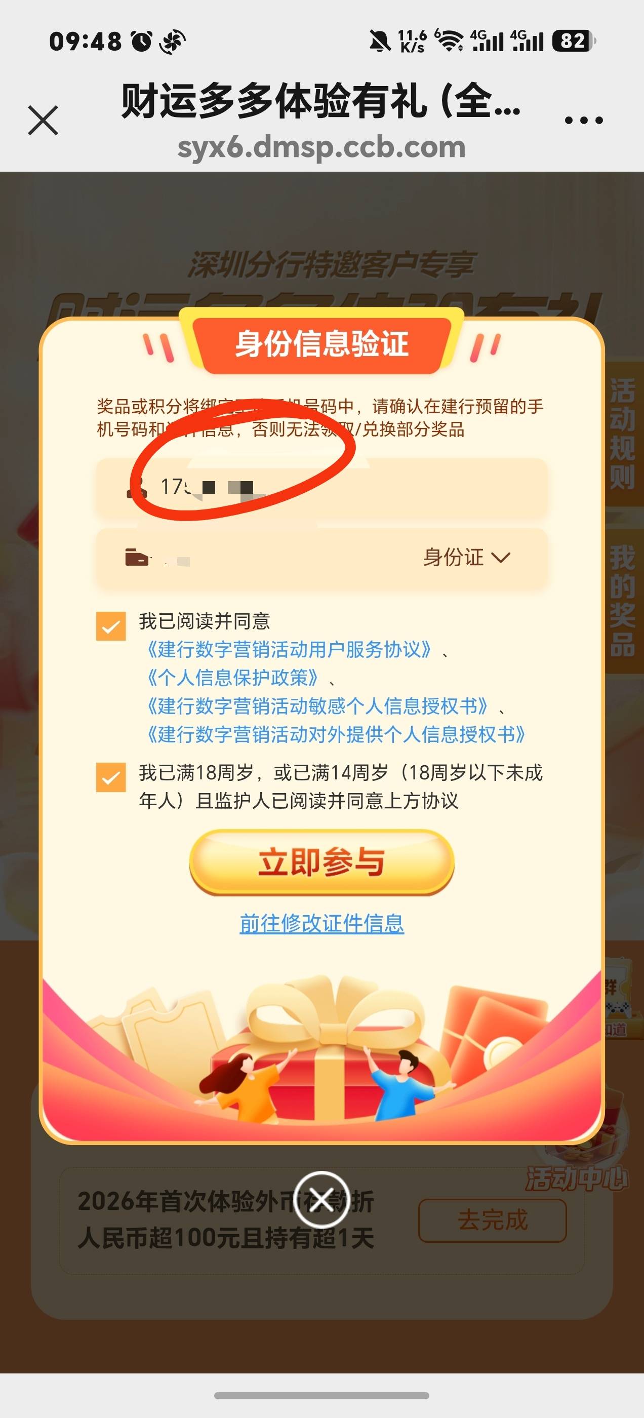老哥们微信这个手机号怎么修改啊

16 / 作者:我说啥好呢 / 