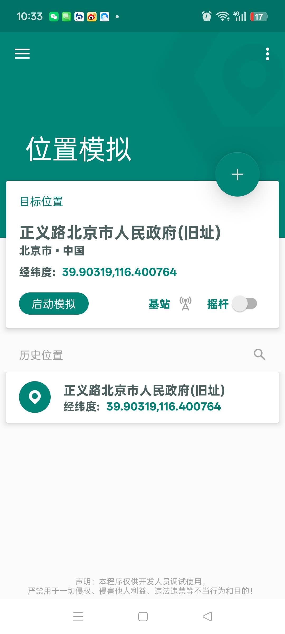 老哥们 这个怎么用 搜索搜不了啊

79 / 作者:逃跑的小孩 / 