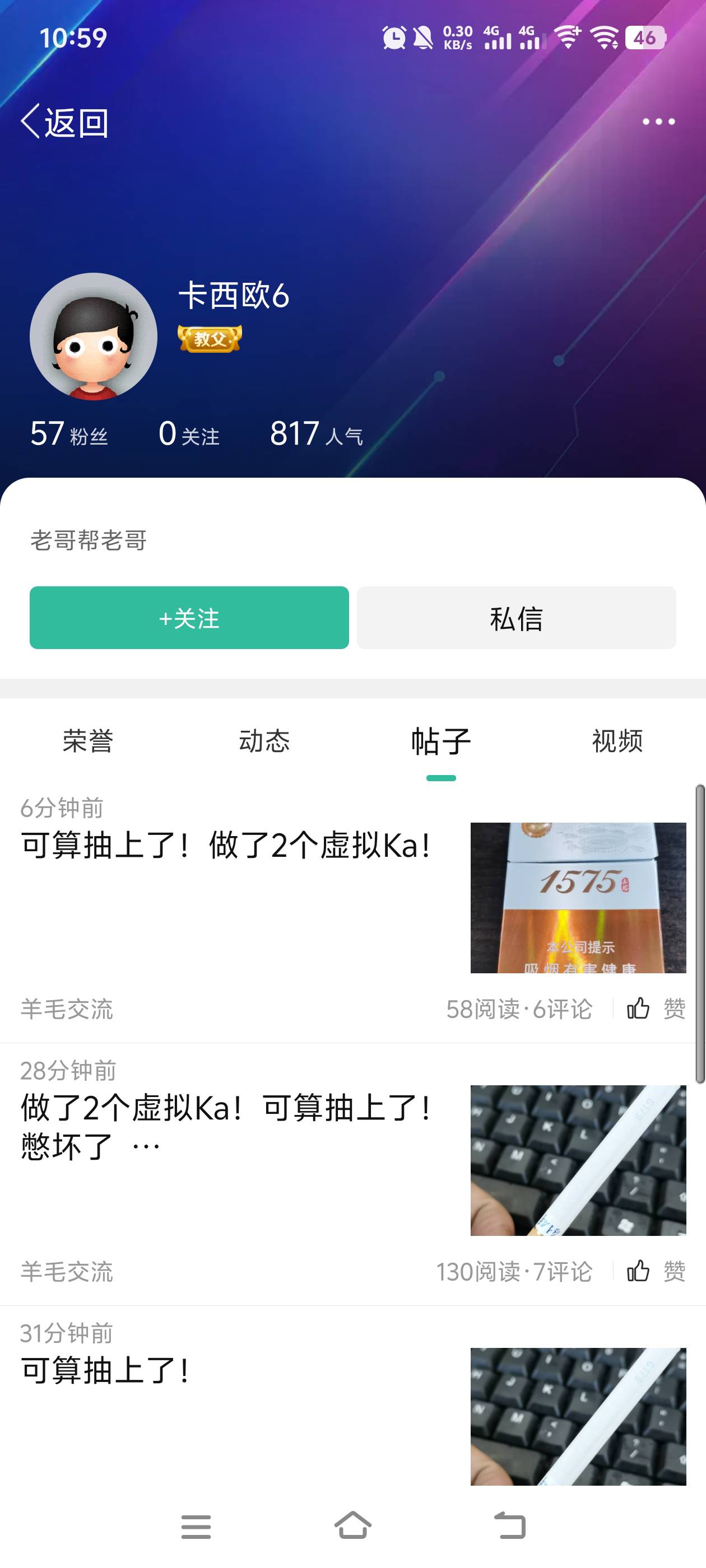 @卡农110 


40 / 作者:大王不要不要 / 