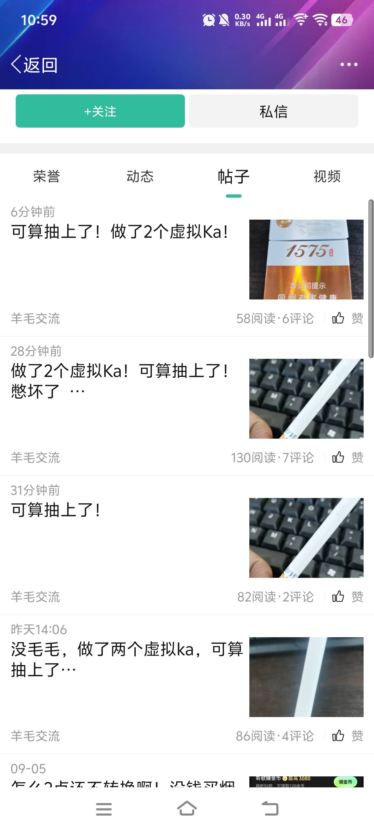 @卡农110 


100 / 作者:大王不要不要 / 