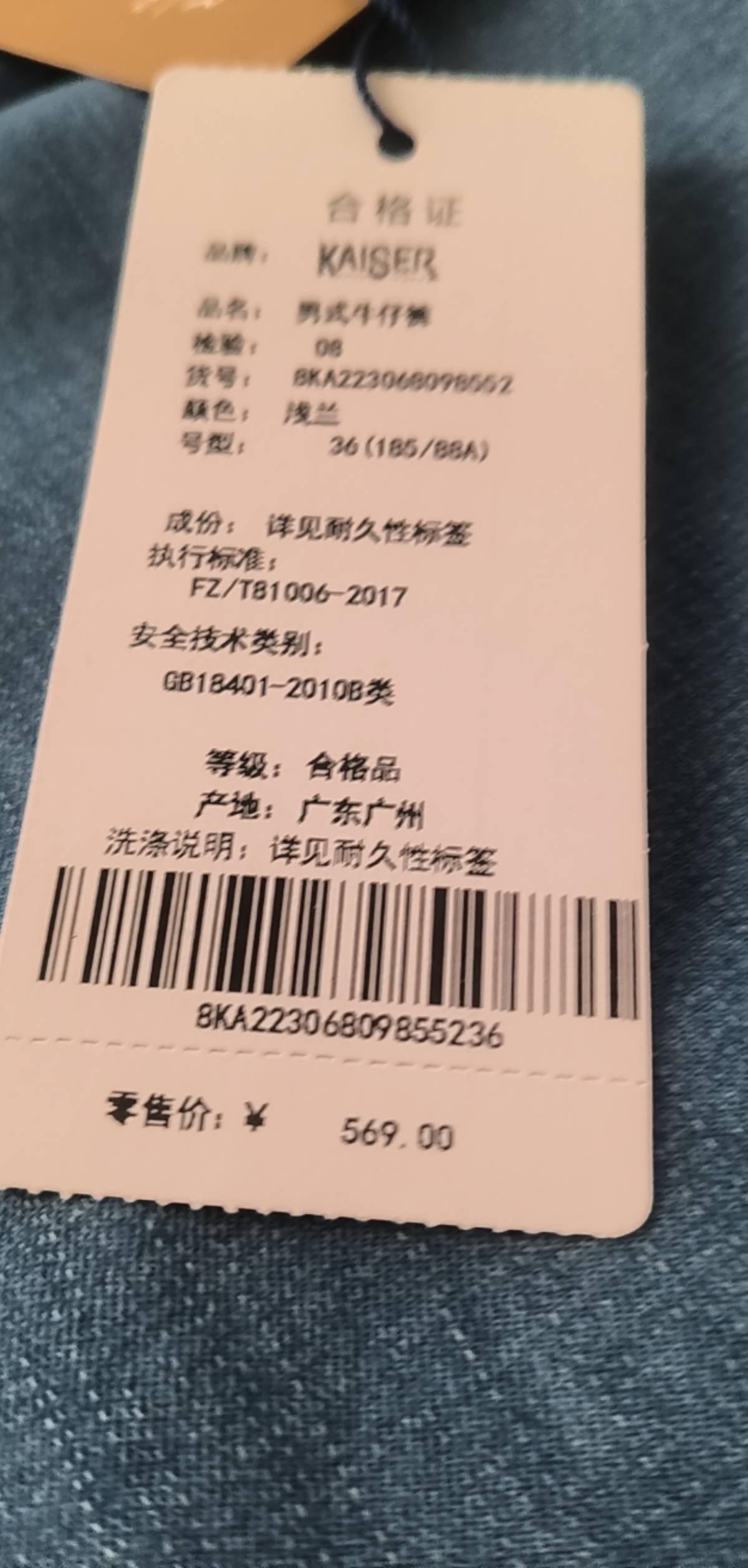 哈比比们，唯品会的进货价只有36元，下面编码最后两位数就是进货价，70买的

72 / 作者:打昏过去了 / 