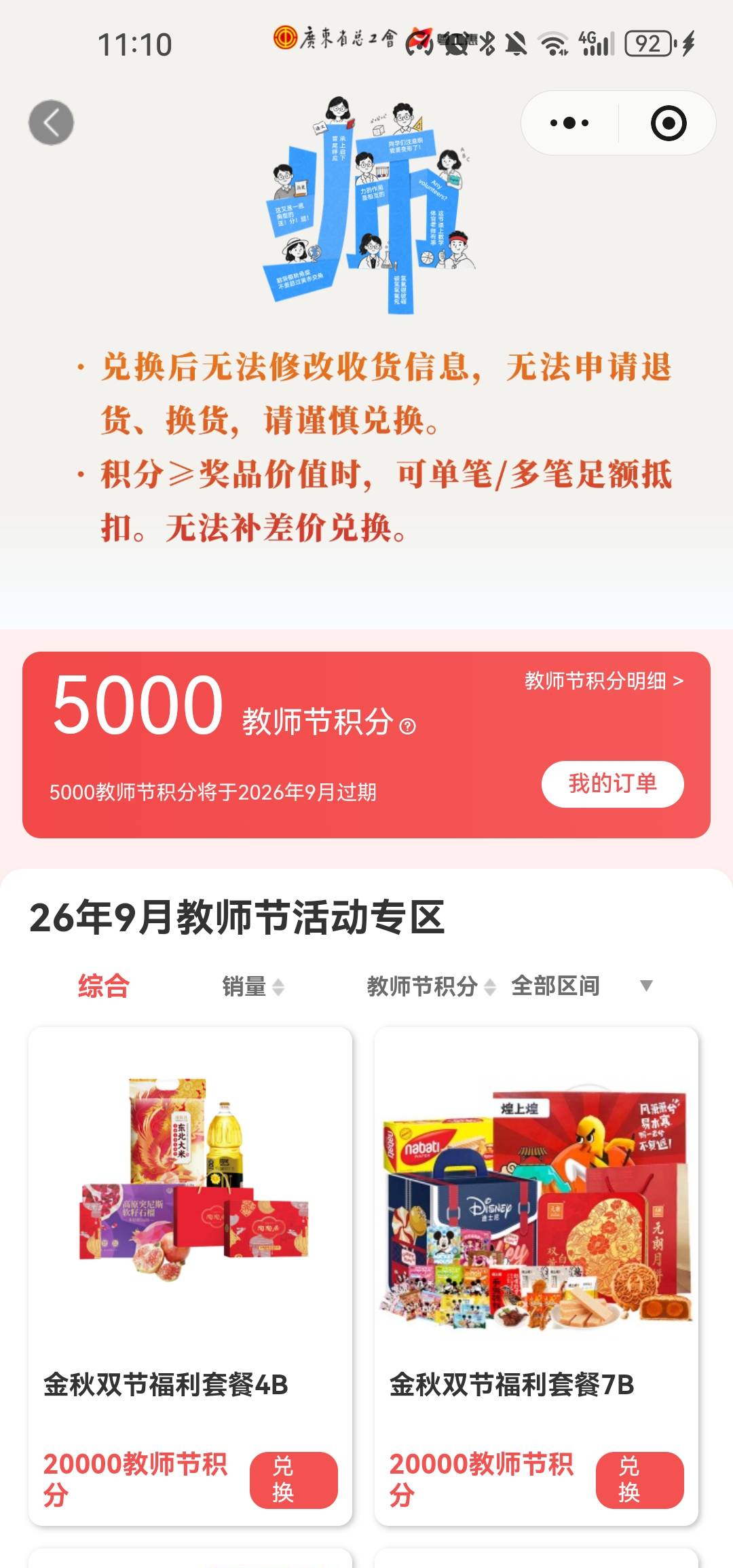 老哥们这个能出吗？

28 / 作者:浪子回头钻不换 / 