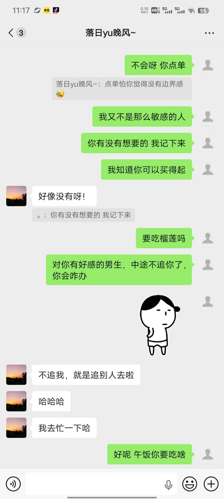 【故事贴】老哥们，这个女的对我有感觉吗，不知道能不...39 / 作者:三打白骨精313 / 