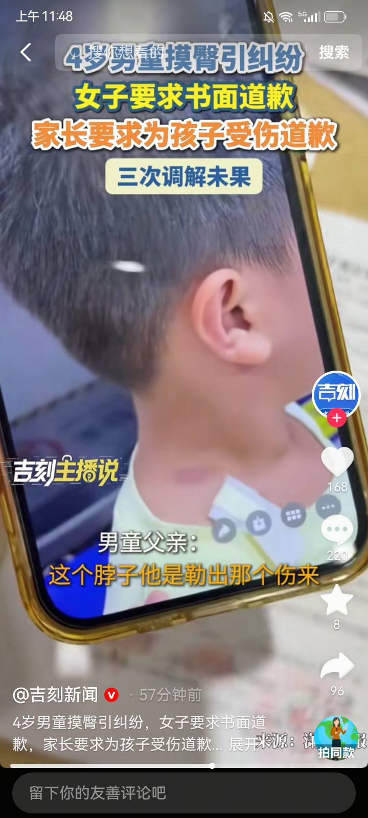 压力一个4岁孩子，这是小红书什么级别的

54 / 作者:深秋的黎明。 / 