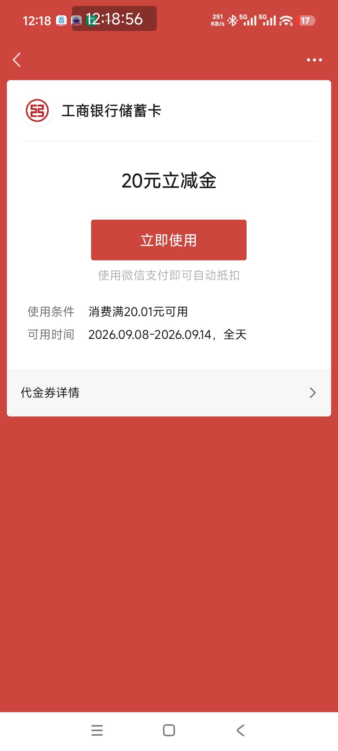 限制四川卡，哪里能开？

3 / 作者:大叔999 / 
