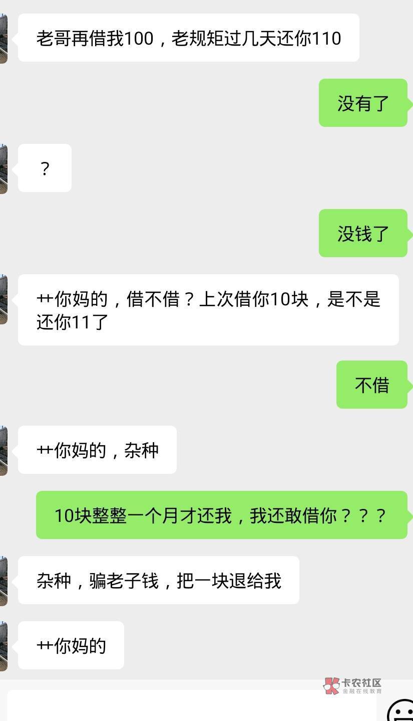 把一块钱退给我都是人才老哥

99 / 作者:大王不要不要 / 