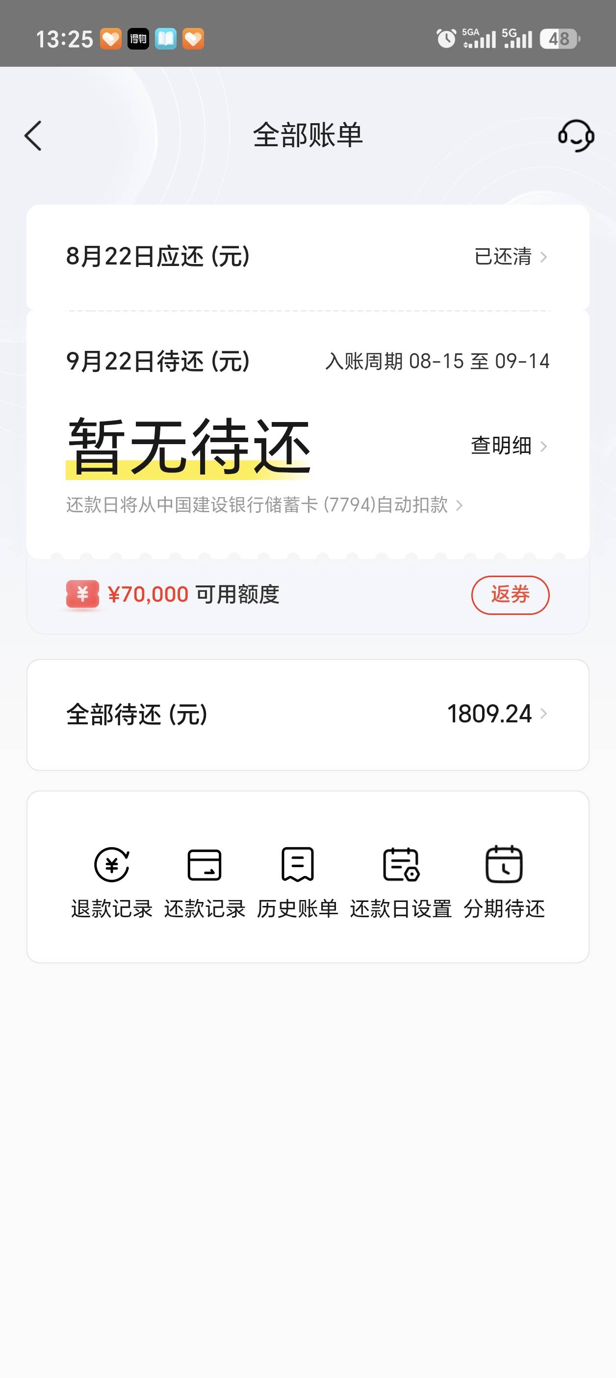 美团月付那么久终于可以开了


59 / 作者:卡农老哥回头是岸 / 