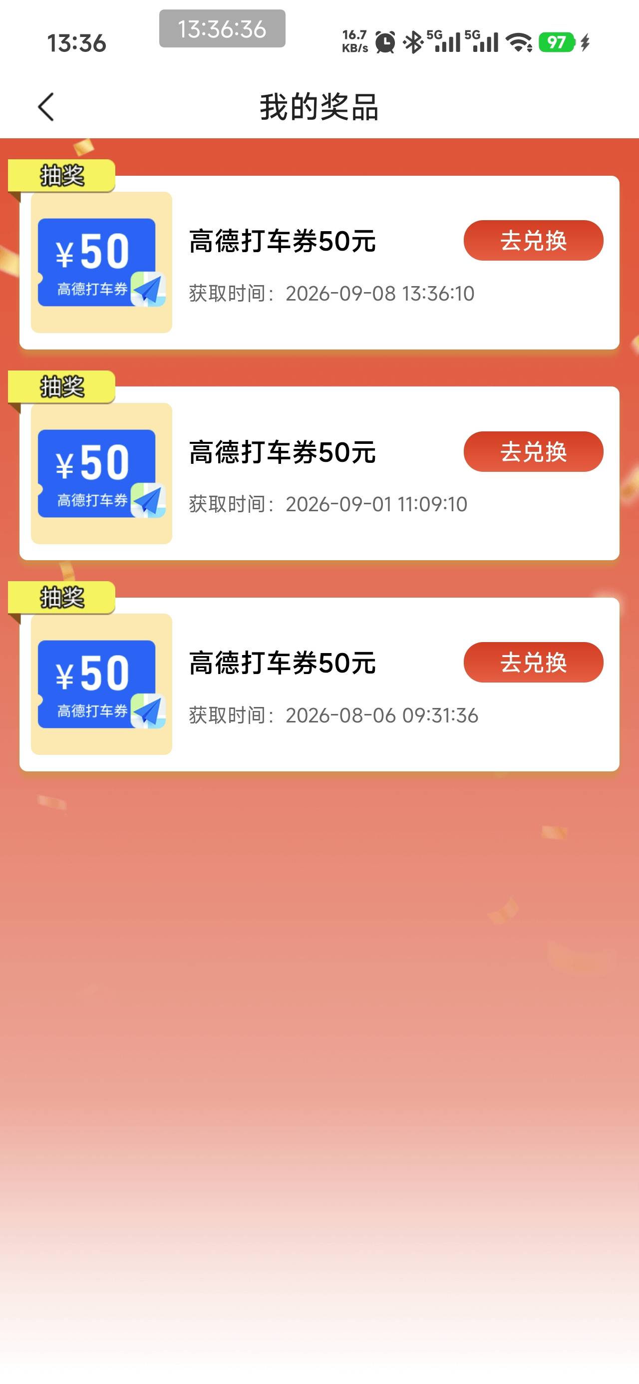 放弃了一个多月一毛不拔，这个丰收互联

65 / 作者:芥末芥末芥末 / 