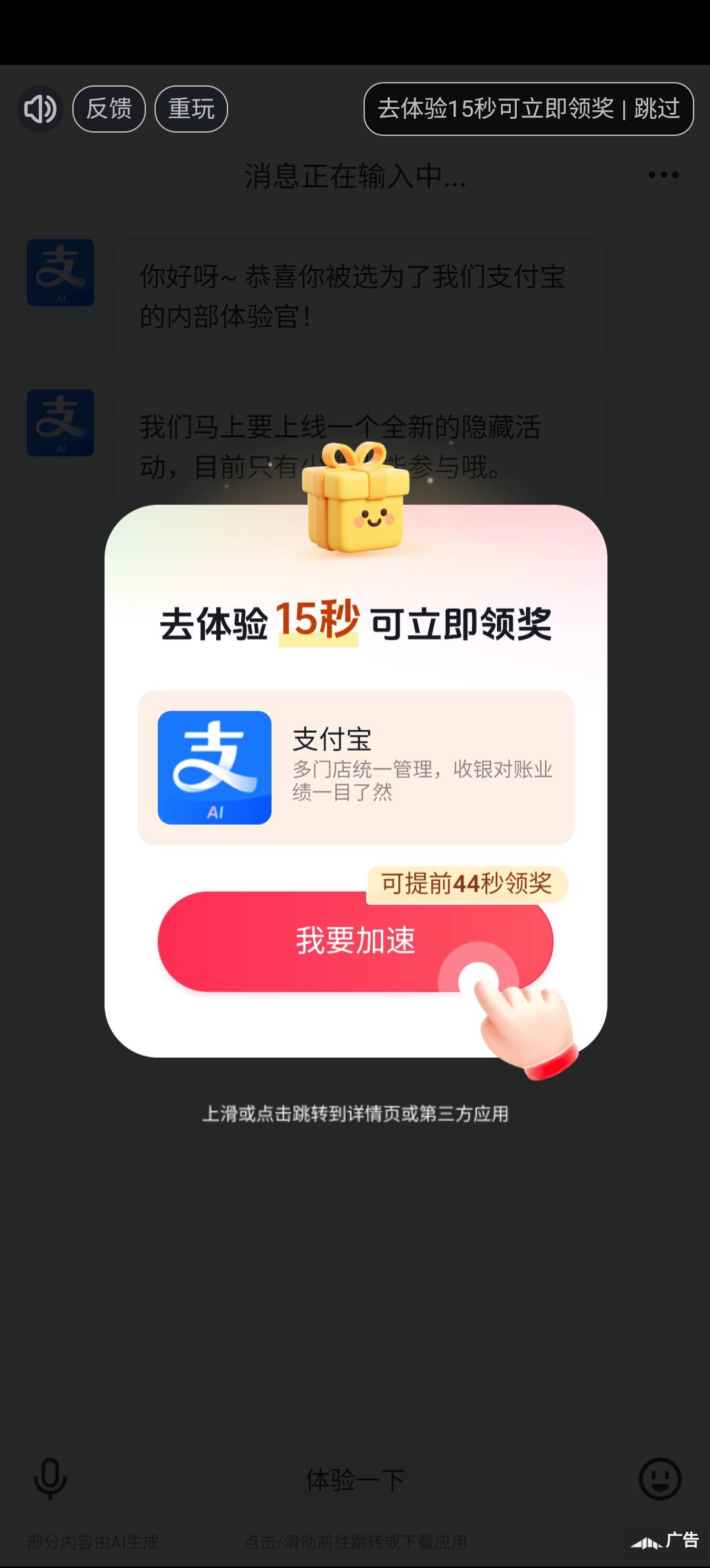 被广哥圈了个头，以前任务平台开不了，刚随手一点居然开通成功，不过金币也算爆了点

26 / 作者:安静@1 / 