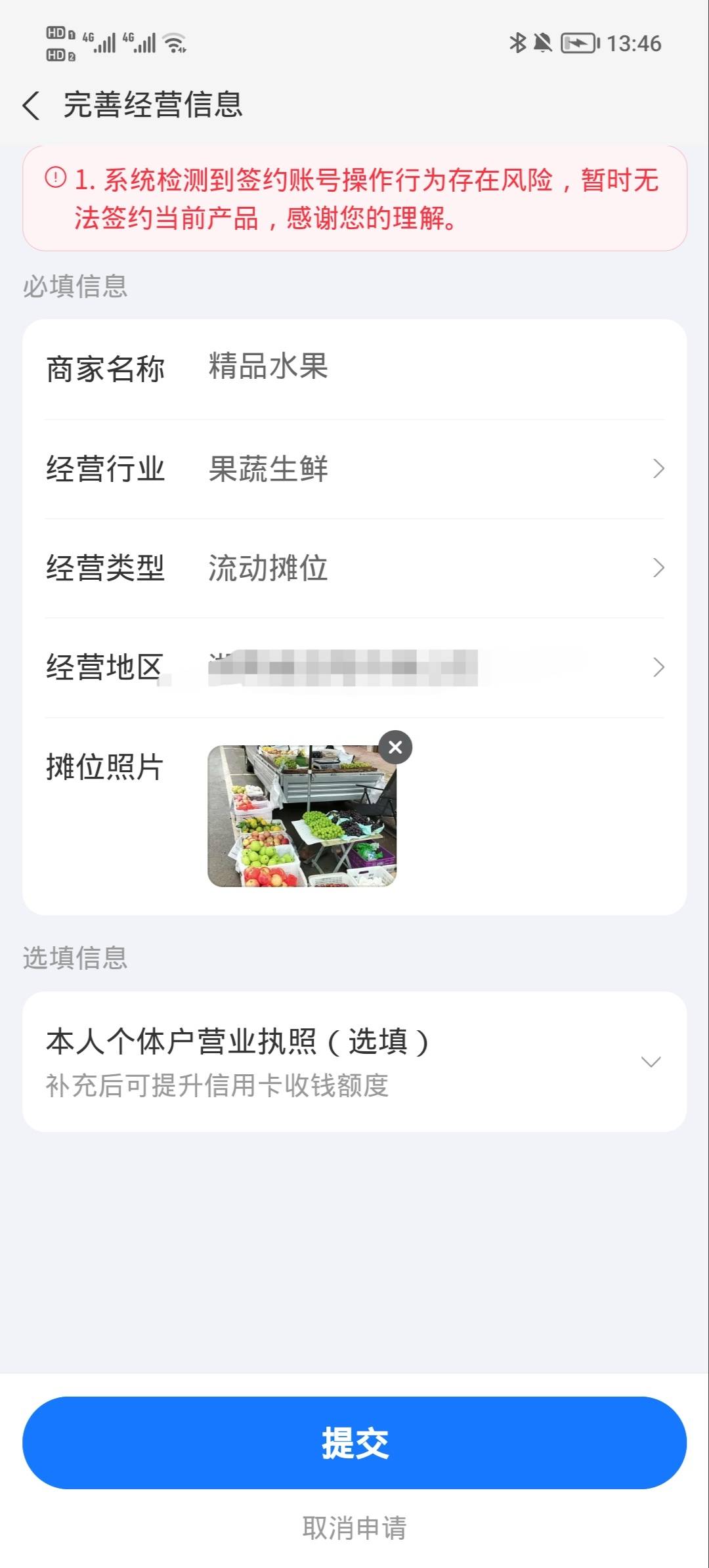 被广哥圈了个头，以前任务平台开不了，刚随手一点居然开通成功，不过金币也算爆了点

99 / 作者:安静@1 / 