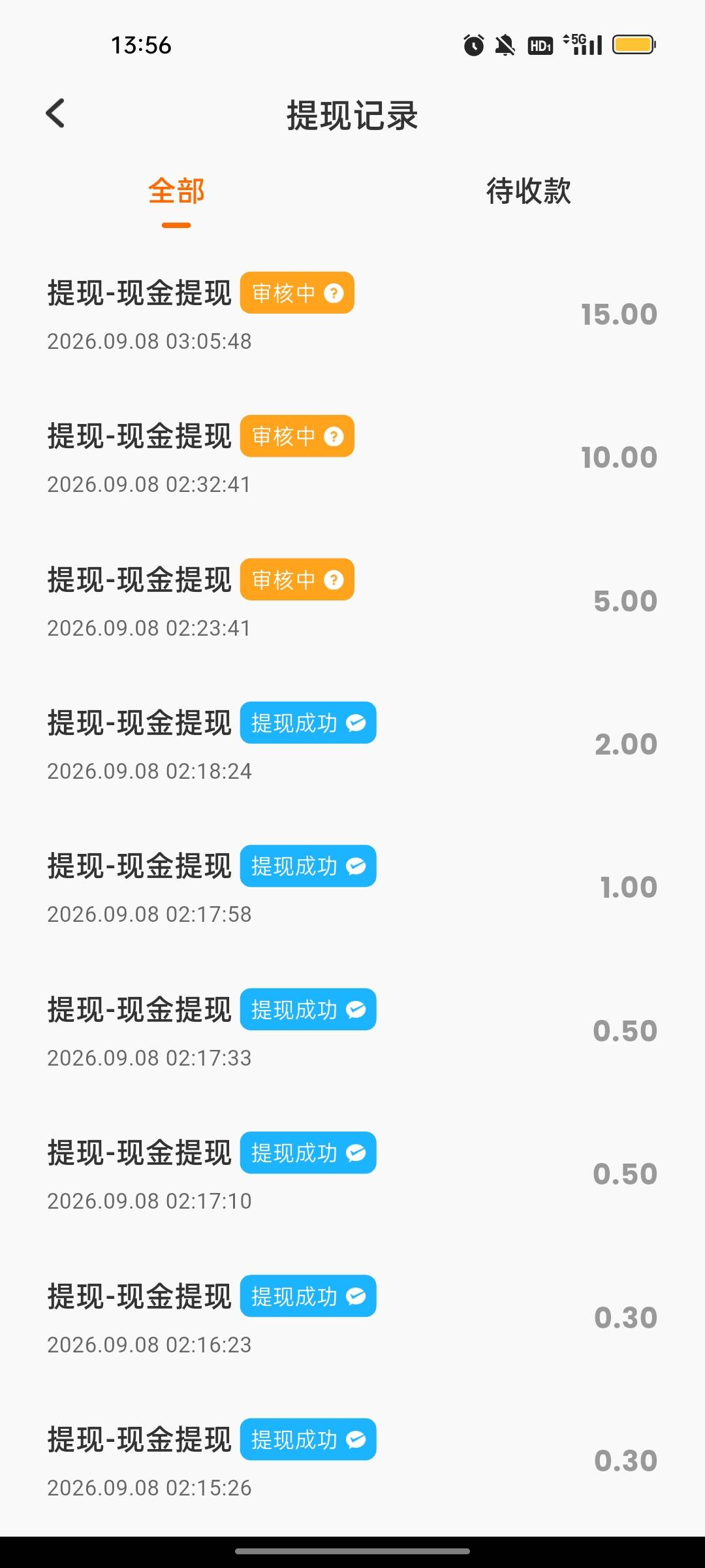 老哥们，昨晚的香果，半夜提现的还没到。有没有老哥到了。

42 / 作者:伤心不归宿 / 