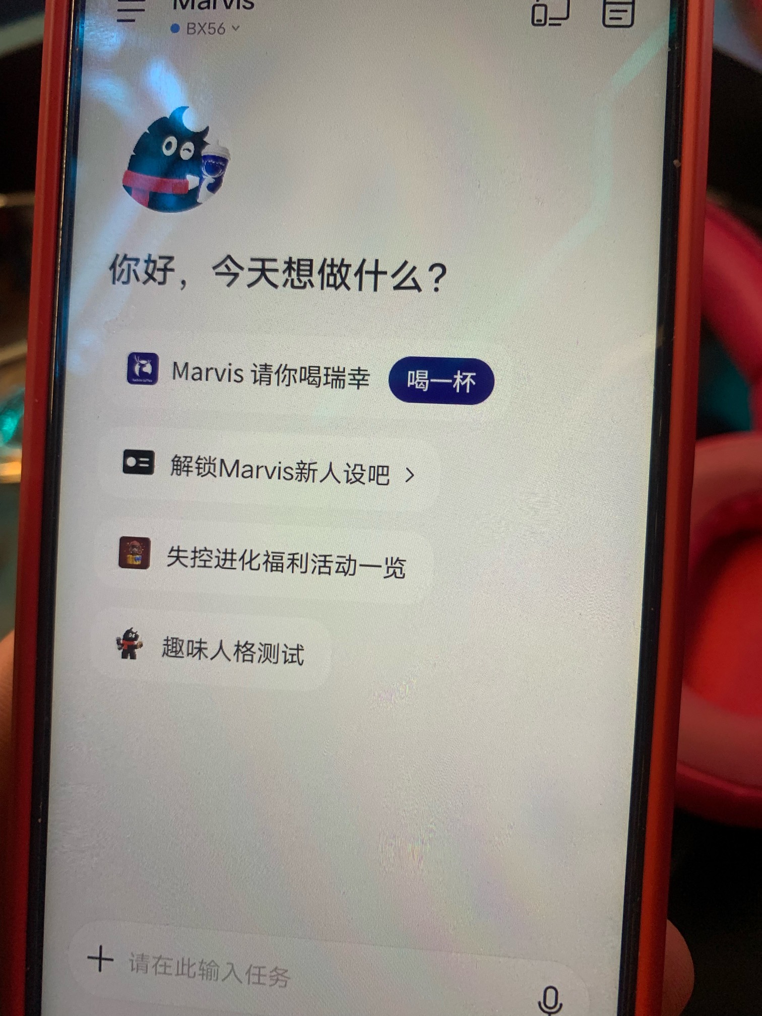 腾讯这个瑞幸活动怎么打开 手机端有入口 进不去一直白屏 老哥发的链接打开一直系统繁56 / 作者:陌上花开9698 / 