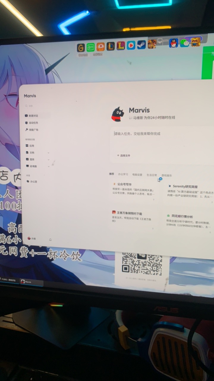 腾讯这个瑞幸活动怎么打开 手机端有入口 进不去一直白屏 老哥发的链接打开一直系统繁8 / 作者:陌上花开9698 / 