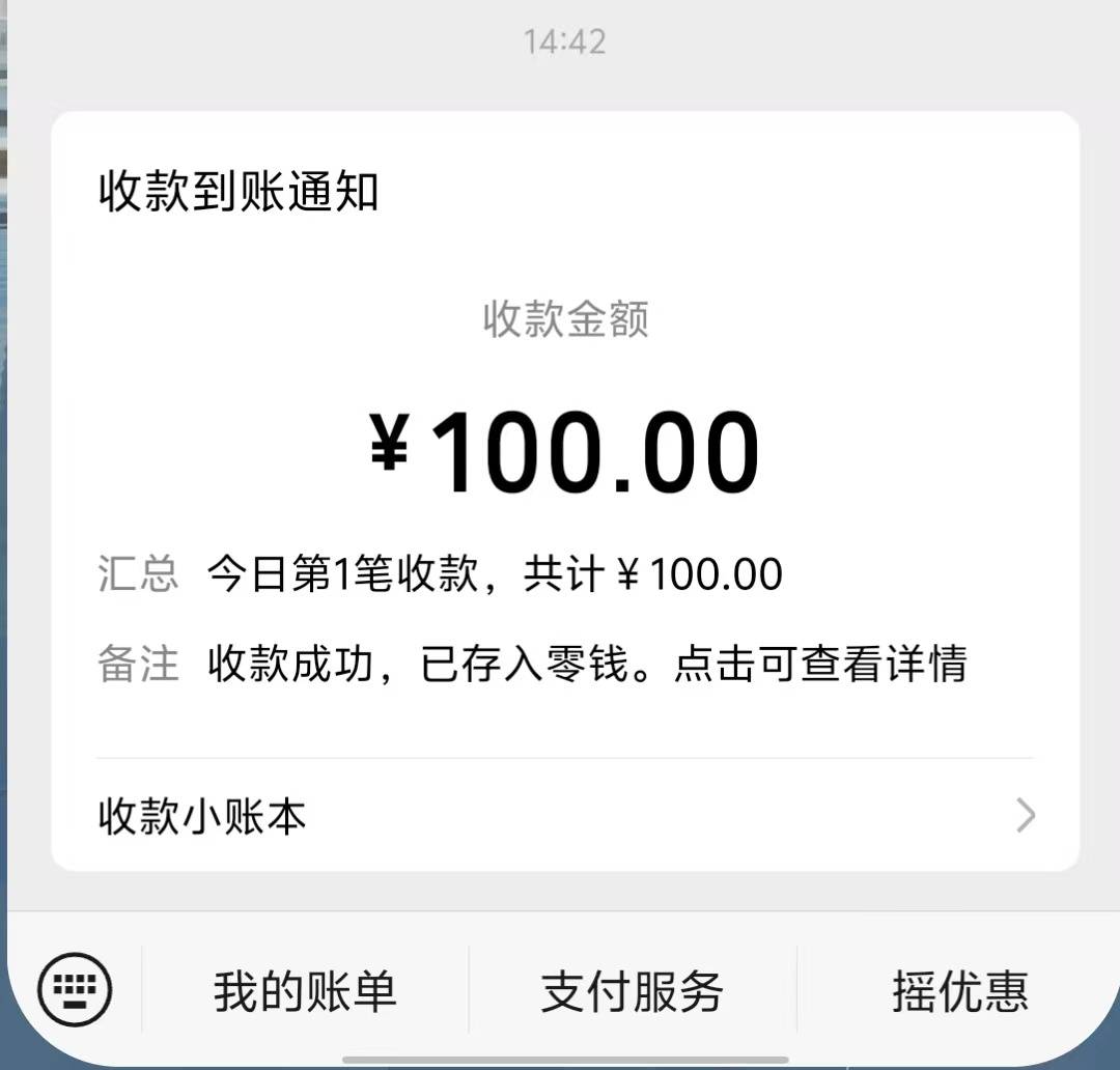 前段时间我不是说有个申请毛机无限重启嘛  一直不好 价值低也懒得修 今天直接卖了报废45 / 作者:天韵雅苑 / 